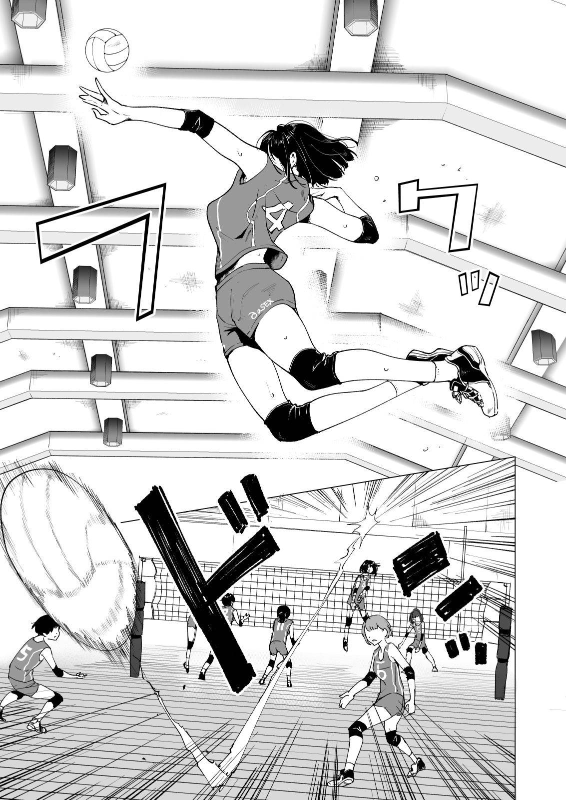 [Kamikadou (Ginyou Haru)] Seikan Massage ni Hamatte shimatta Volley-bu Joshi no Hanashi ~Zenpen~ [Digital]