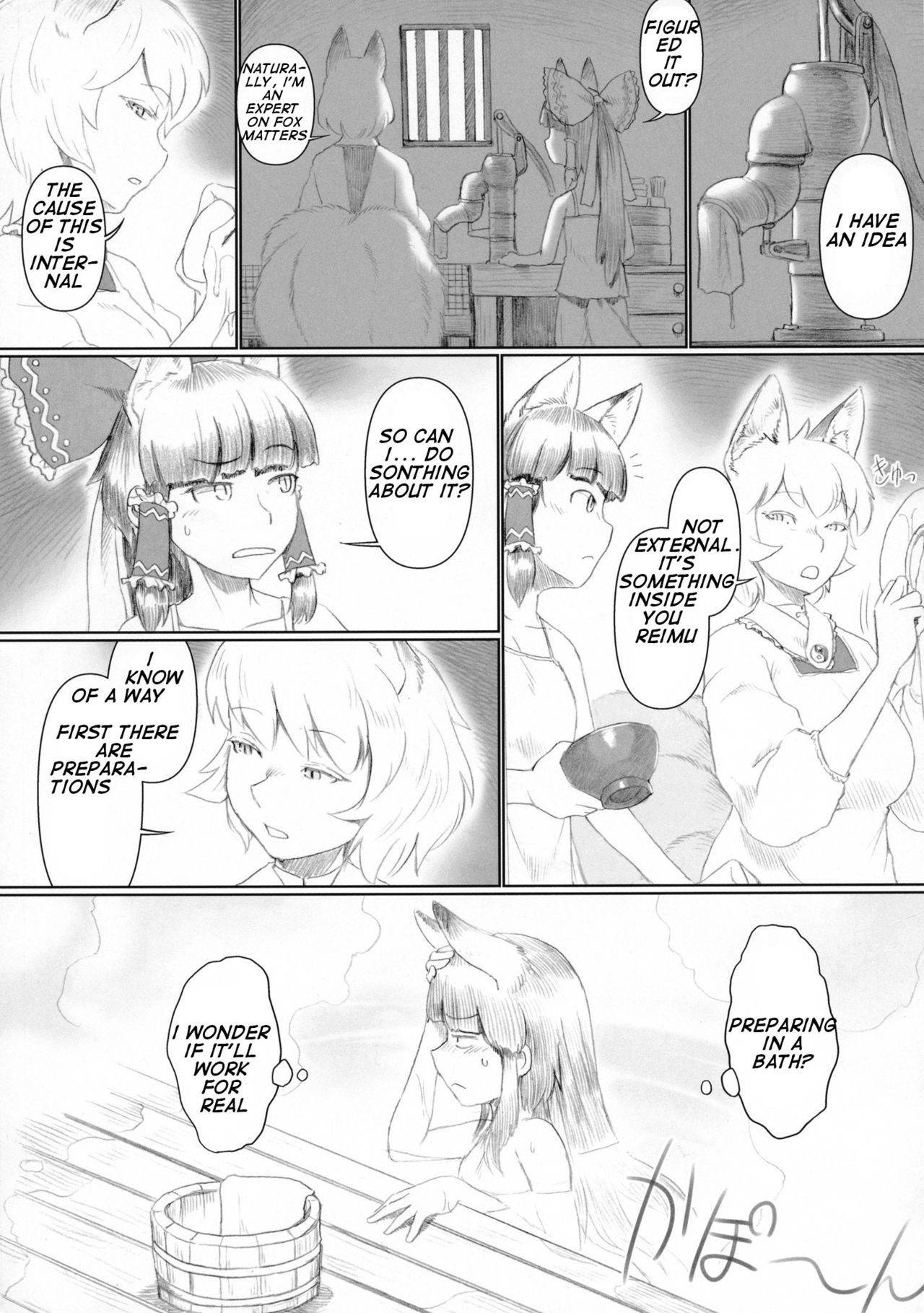 [Yukaran Nosuke] Kitsune no Mori (Touhou Project) [English] [Yolo Translations]