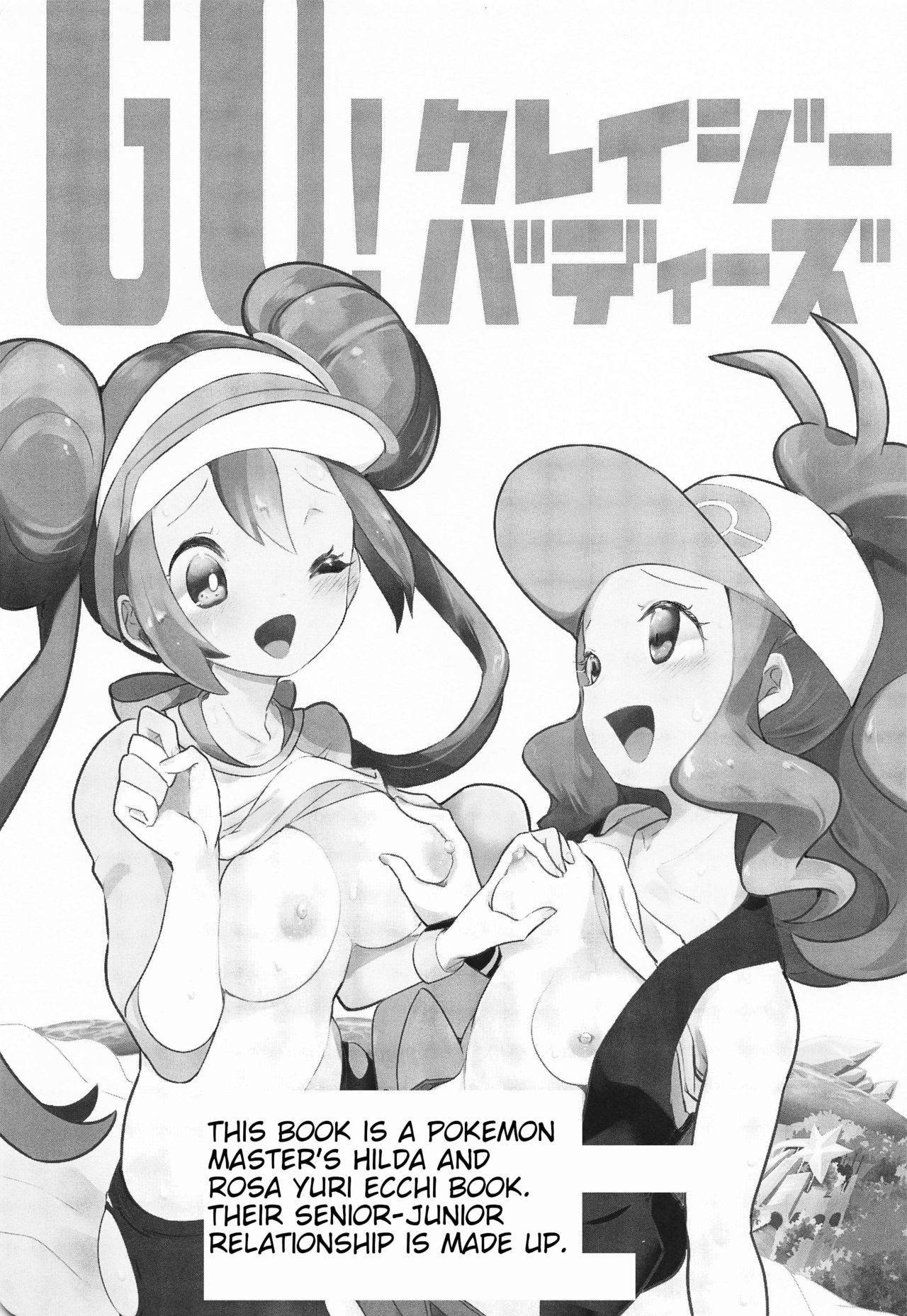 (C97) [chori (Mokki)] Go Crazy Buddies (Pokémon) [English] [tabibit0]