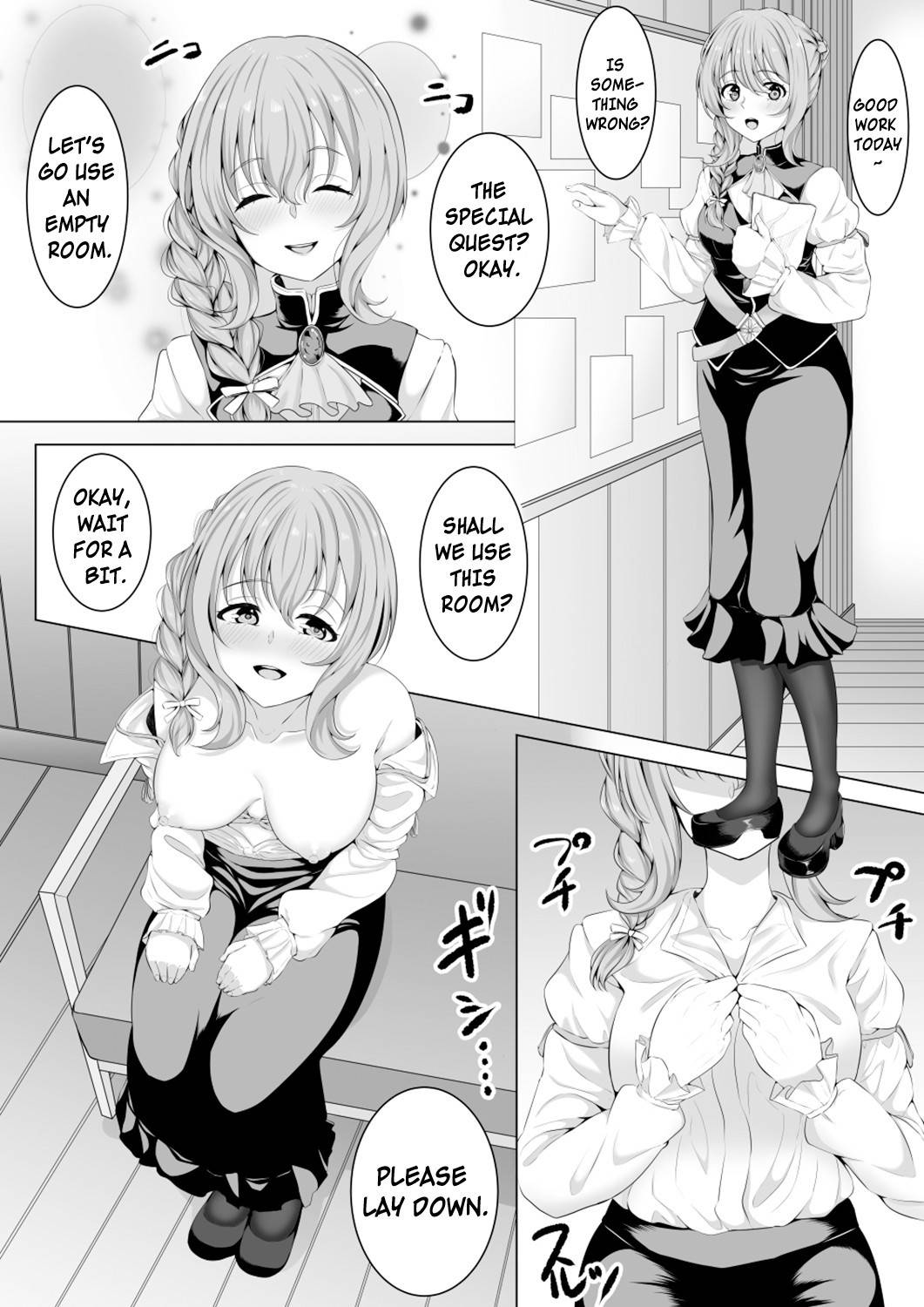 [Fried food Mai] Guild Girl (Goblin Slayer) [English] [Kyuukei]