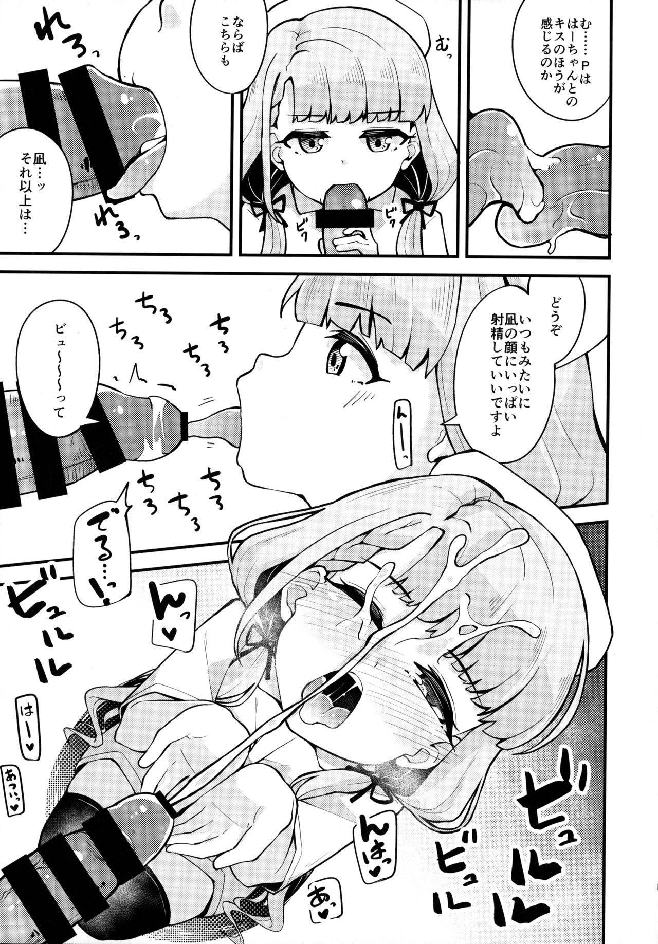 (C97) [Oojikake (Yamaya Oowemon)] Nagi to Hayati to Suki x2 Icha Love H Suru Hon (THE IDOLM@STER CINDERELLA GIRLS)