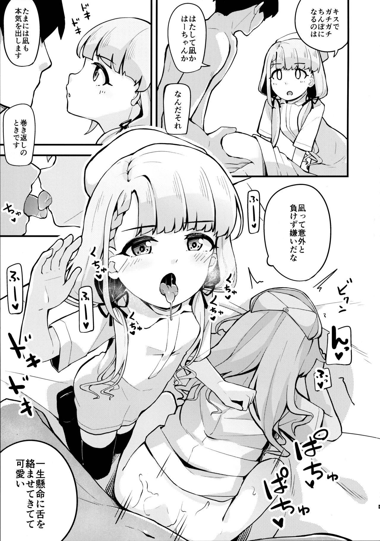 (C97) [Oojikake (Yamaya Oowemon)] Nagi to Hayati to Suki x2 Icha Love H Suru Hon (THE IDOLM@STER CINDERELLA GIRLS)