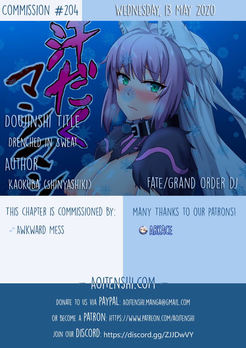 [Kaokuba (Shinyashiki)] Asedaku Mashimashi!! | Drenched in Sweat (Fate/Grand Order) [English] [Aoitenshi] [Digital]