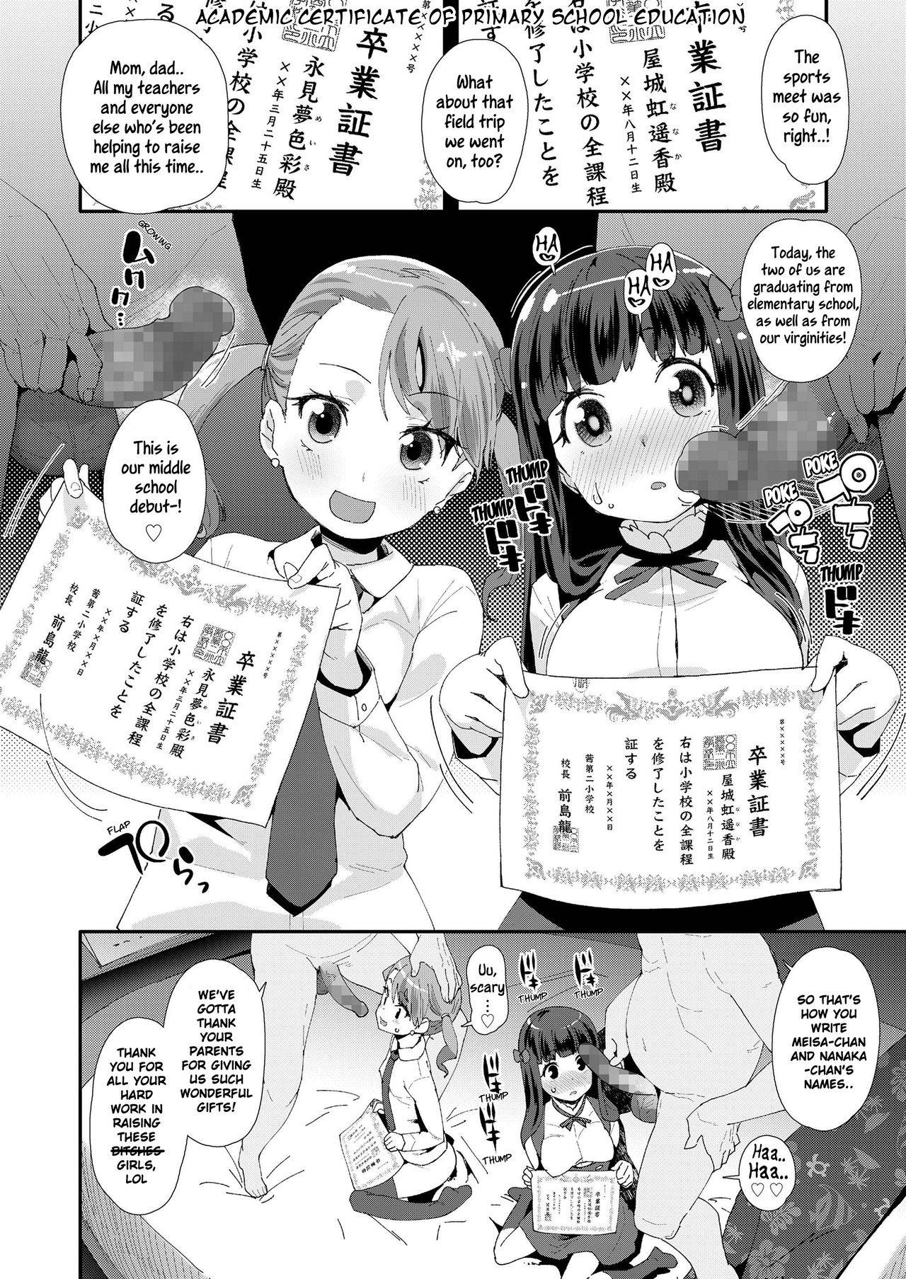 [Maeshima Ryou] Shojo Sotsugyoushiki | Virginity Graduation (COMIC LO 2019-04) [English] [Xzosk] [Digital]