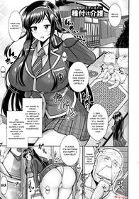 [Drachef] Dosukebe JK Helper Tanetsuke Kaigo | Perverted JK's Impregnation Care Service (Koubi no Ojikan) [English] {Doujins.com}