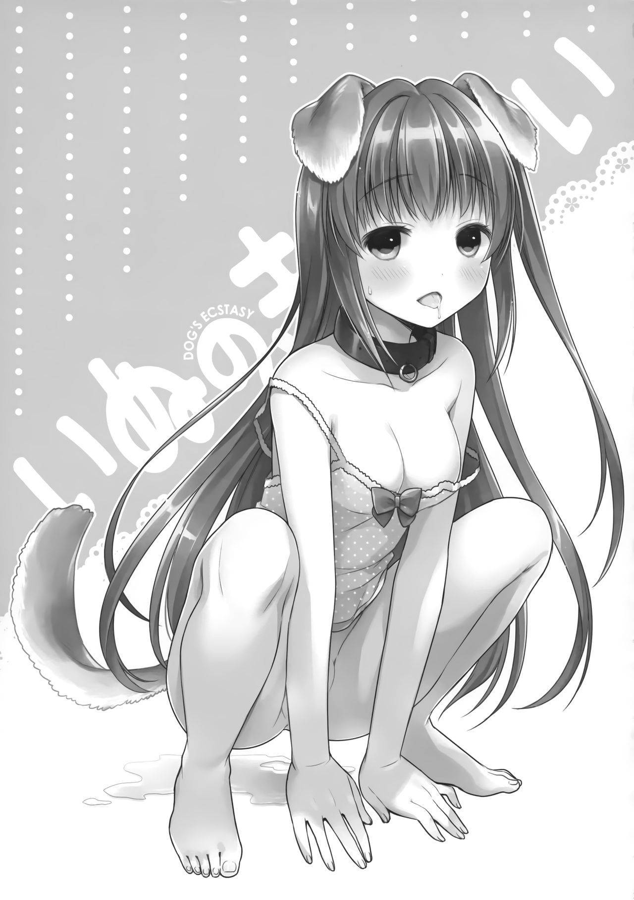 (Mimiket 30) [Oasis+ (Usashiro Mani)] Inu no Kimochi Ii