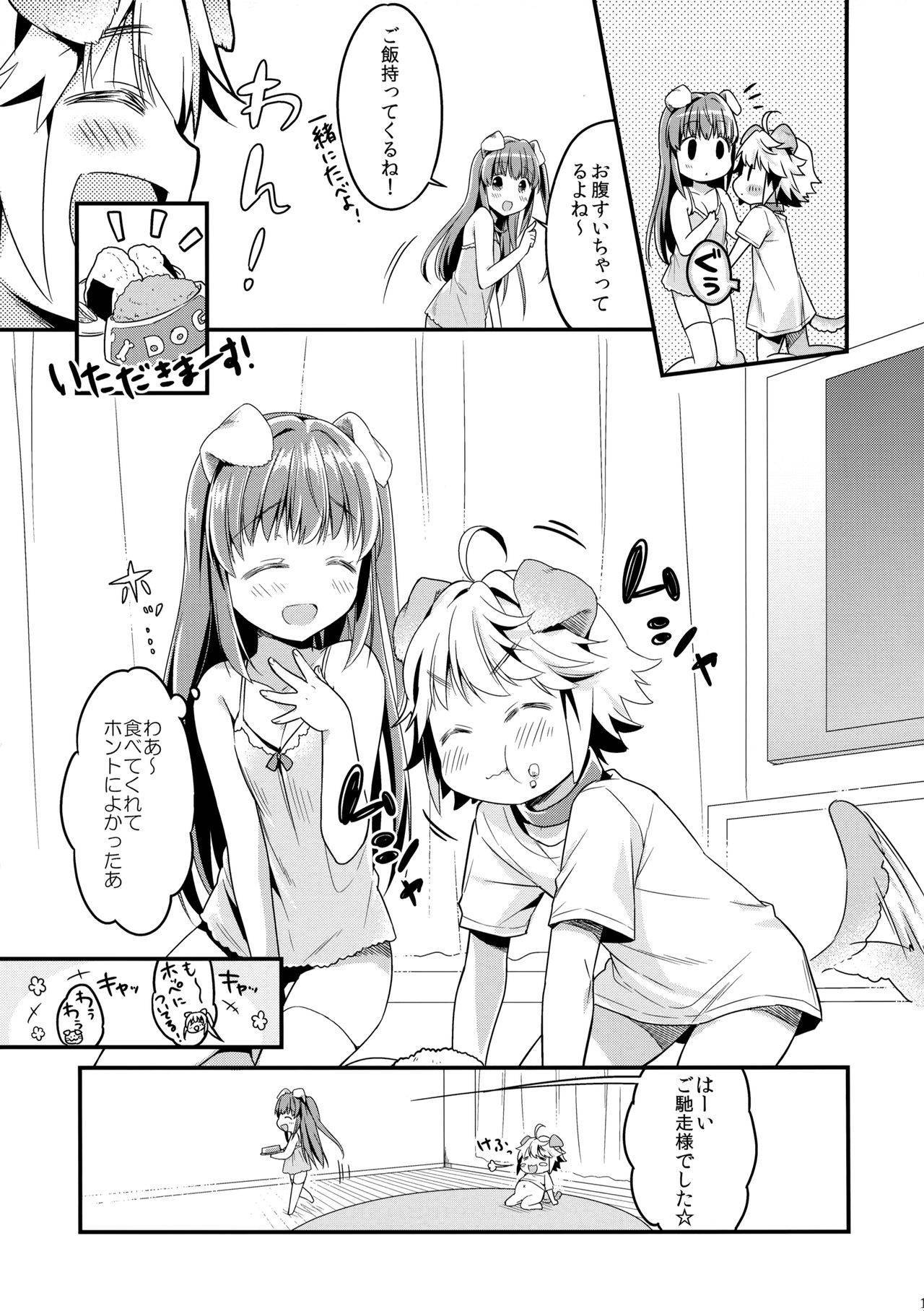 (Mimiket 30) [Oasis+ (Usashiro Mani)] Inu no Kimochi Ii