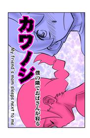 [the_orz] 32p Ero Manga