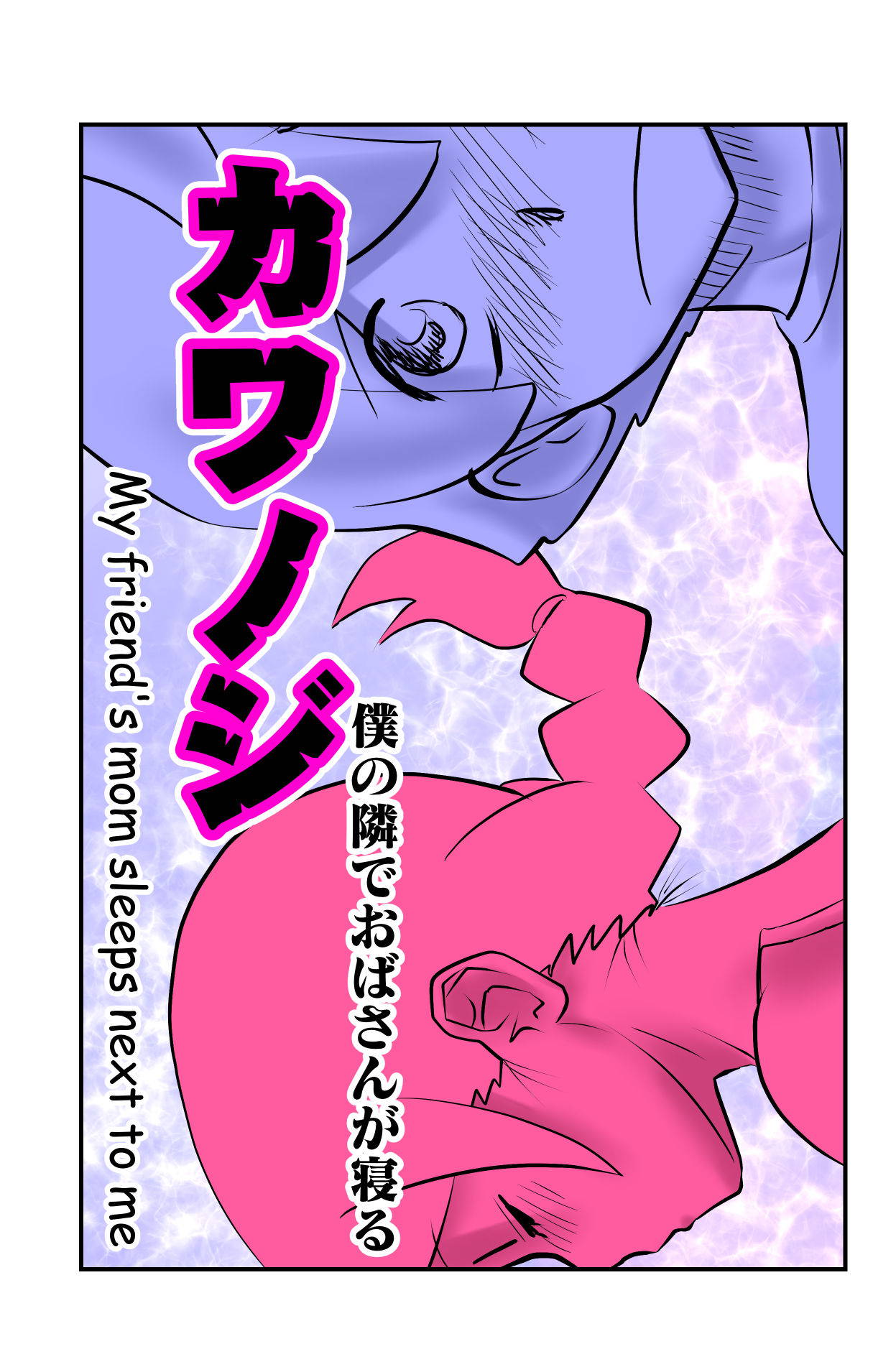 [the_orz] 32p Ero Manga