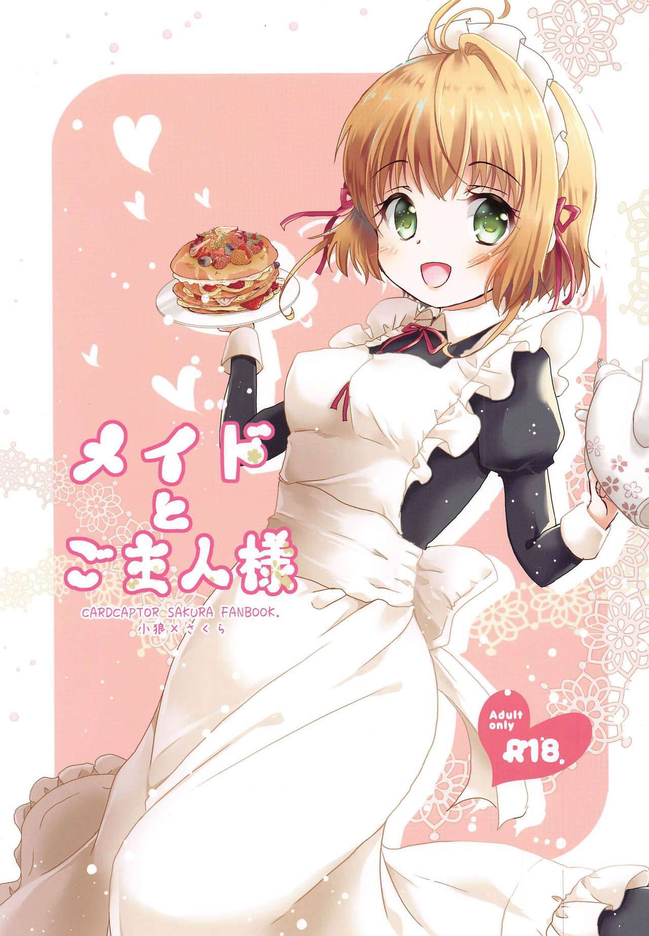 [Sasa Chaya (Sasa Sakuno)] Maid to Goshujin-sama (Cardcaptor Sakura)