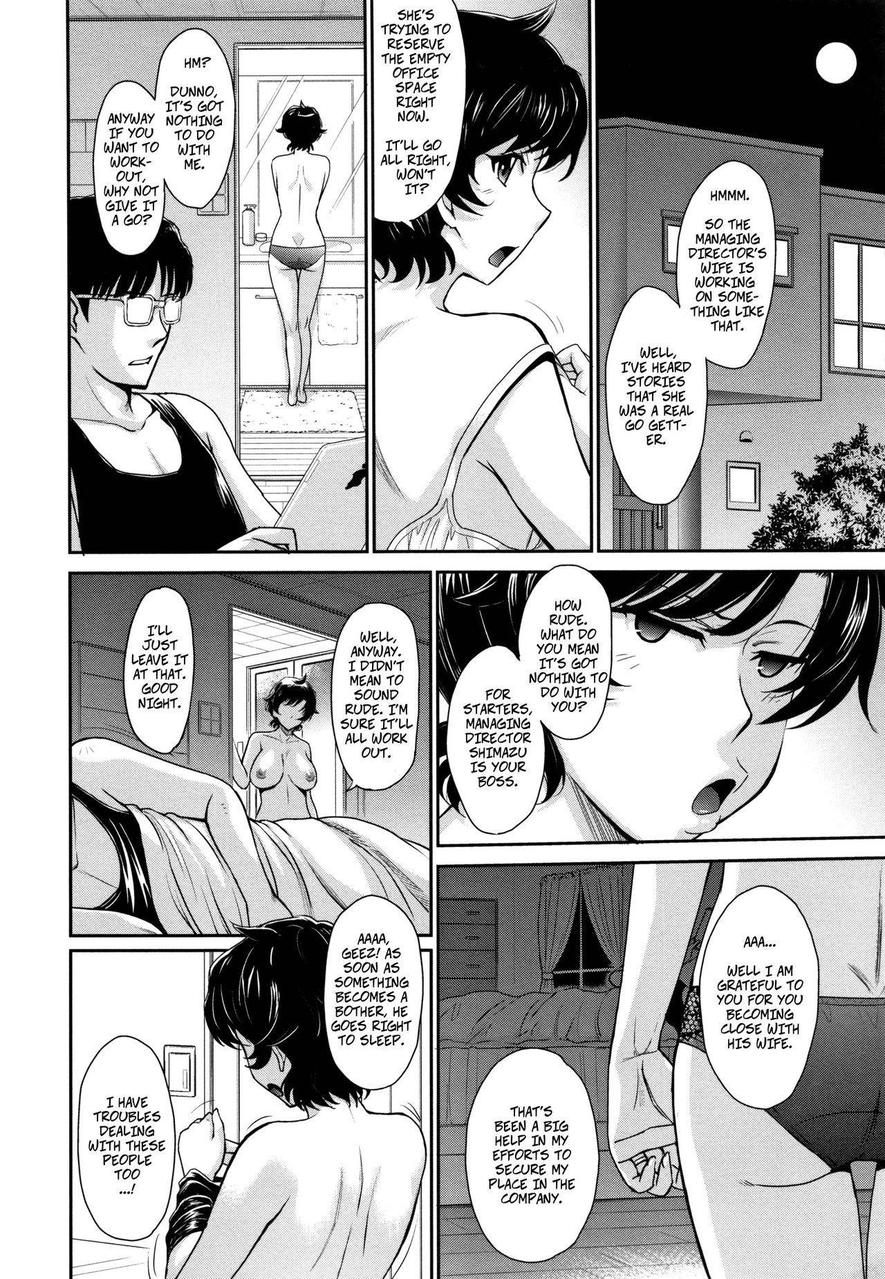 [Tsukino Jyogi] Let's Get Physical!! Ch. 1 (Hitozuma, Mitsu to Niku) [English] [CopyOf]