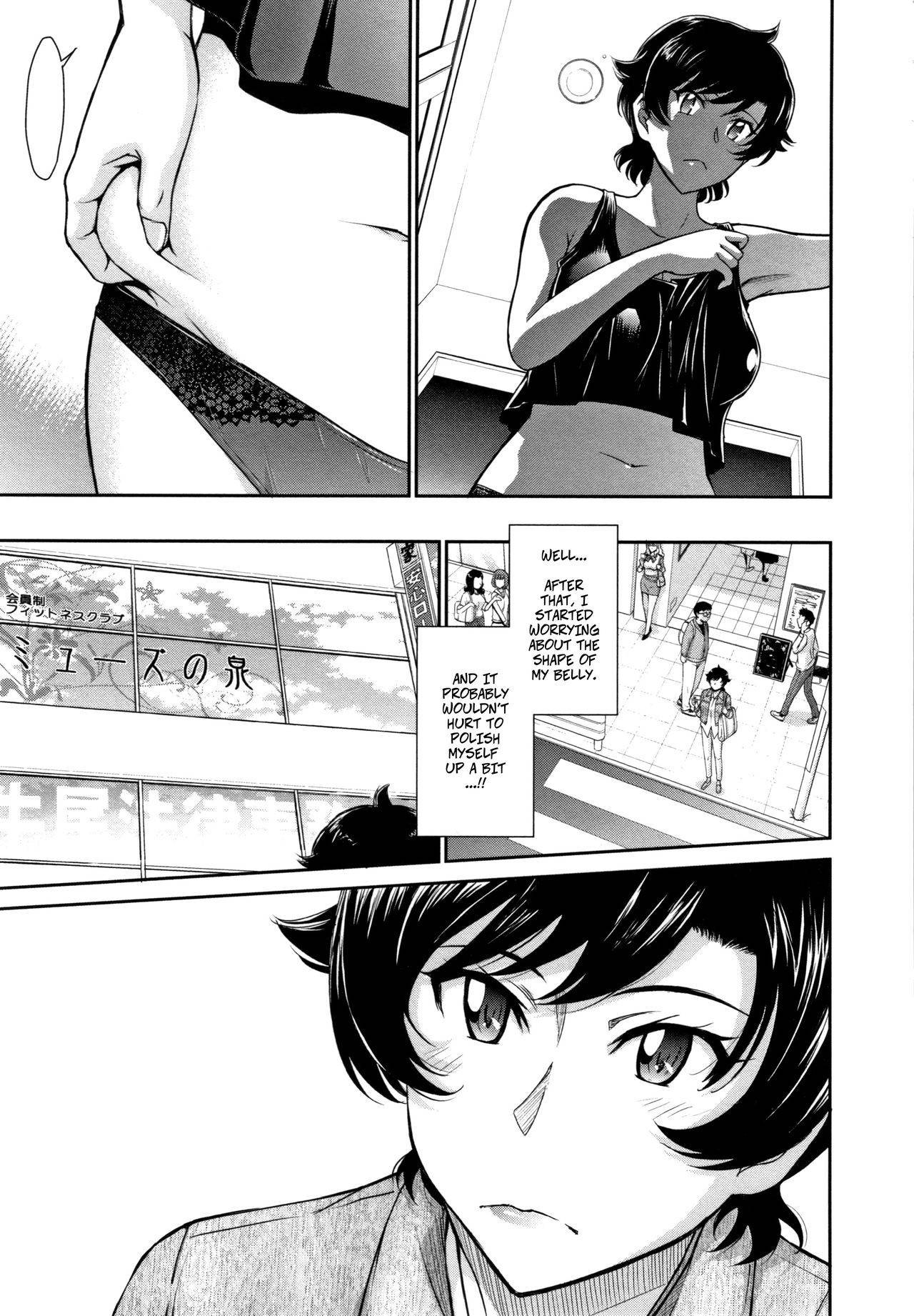 [Tsukino Jyogi] Let's Get Physical!! Ch. 1 (Hitozuma, Mitsu to Niku) [English] [CopyOf]