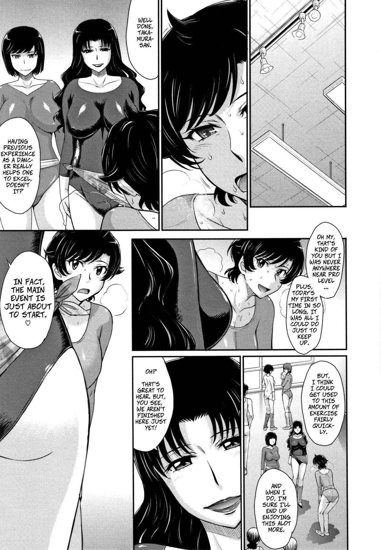 [Tsukino Jyogi] Let's Get Physical!! Ch. 1 (Hitozuma, Mitsu to Niku) [English] [CopyOf]