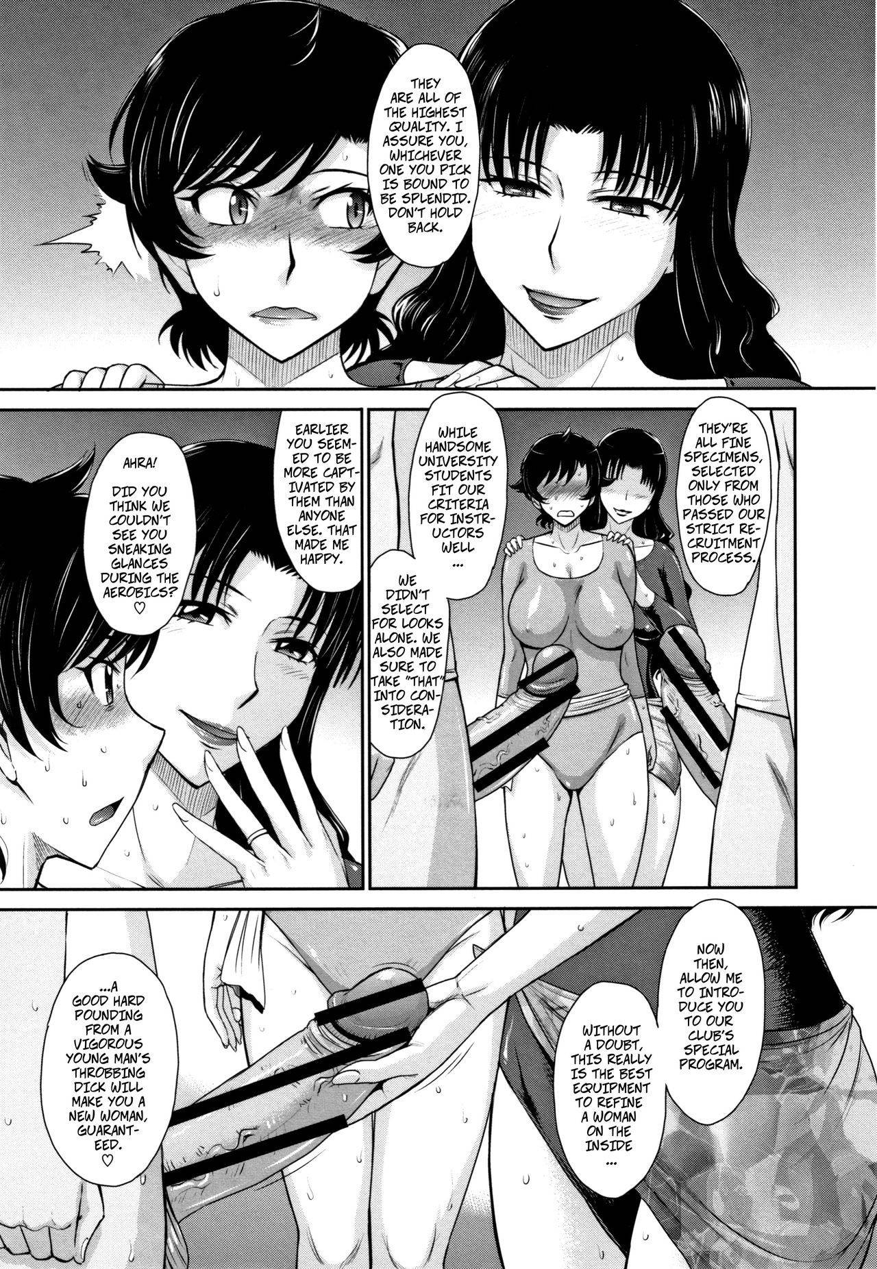 [Tsukino Jyogi] Let's Get Physical!! Ch. 1 (Hitozuma, Mitsu to Niku) [English] [CopyOf]