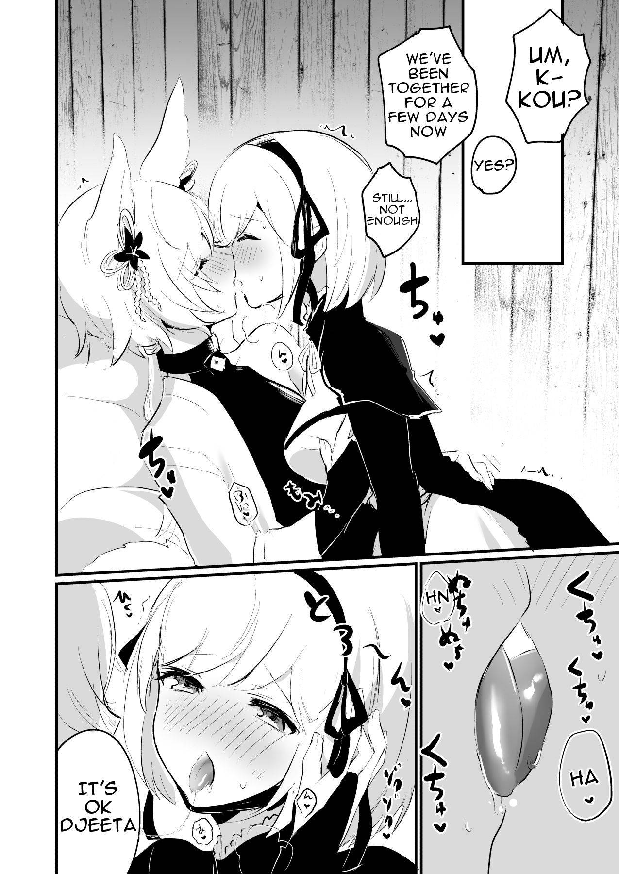 [LUNACY (Rojione)] Koubi Gokko (Granblue Fantasy) [English] [LewdSeraph]