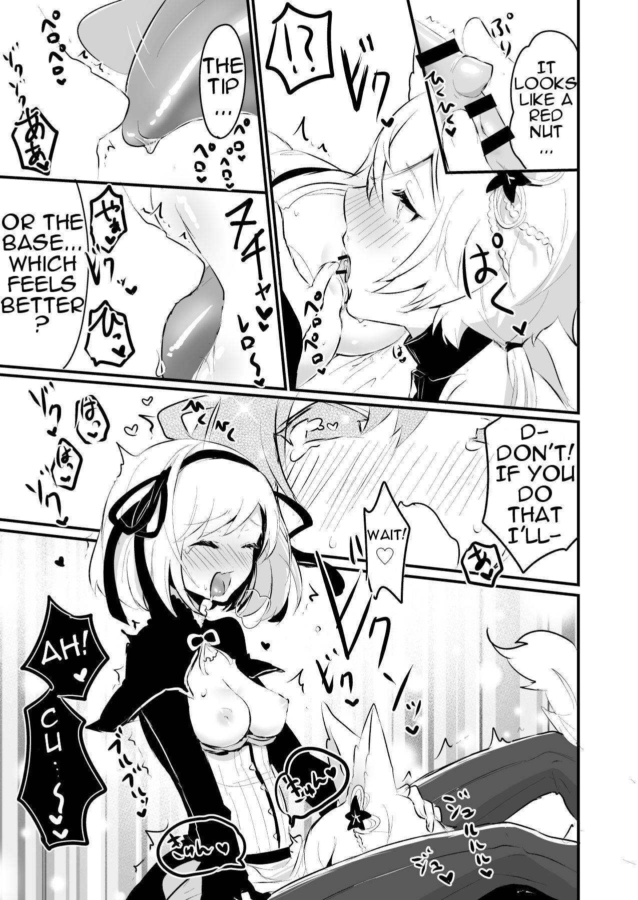 [LUNACY (Rojione)] Koubi Gokko (Granblue Fantasy) [English] [LewdSeraph]