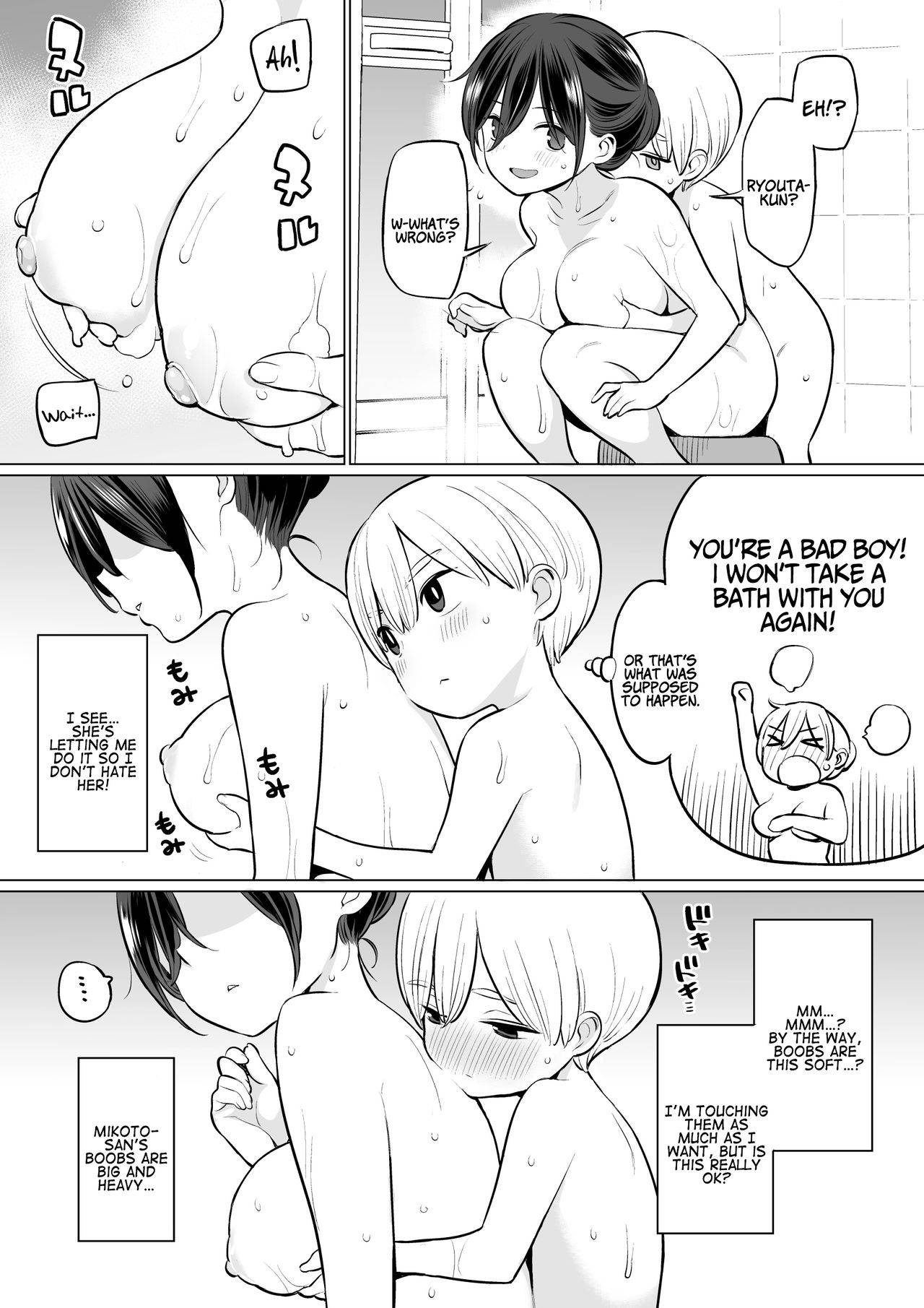 [Higuma-ya (Nora Higuma)] Okaa-san de Seitsuu Shichatta Ryouta-kun | Ryouta-kun Ejaculated for the First Time using His Stepmom [English] [Coffedrug]