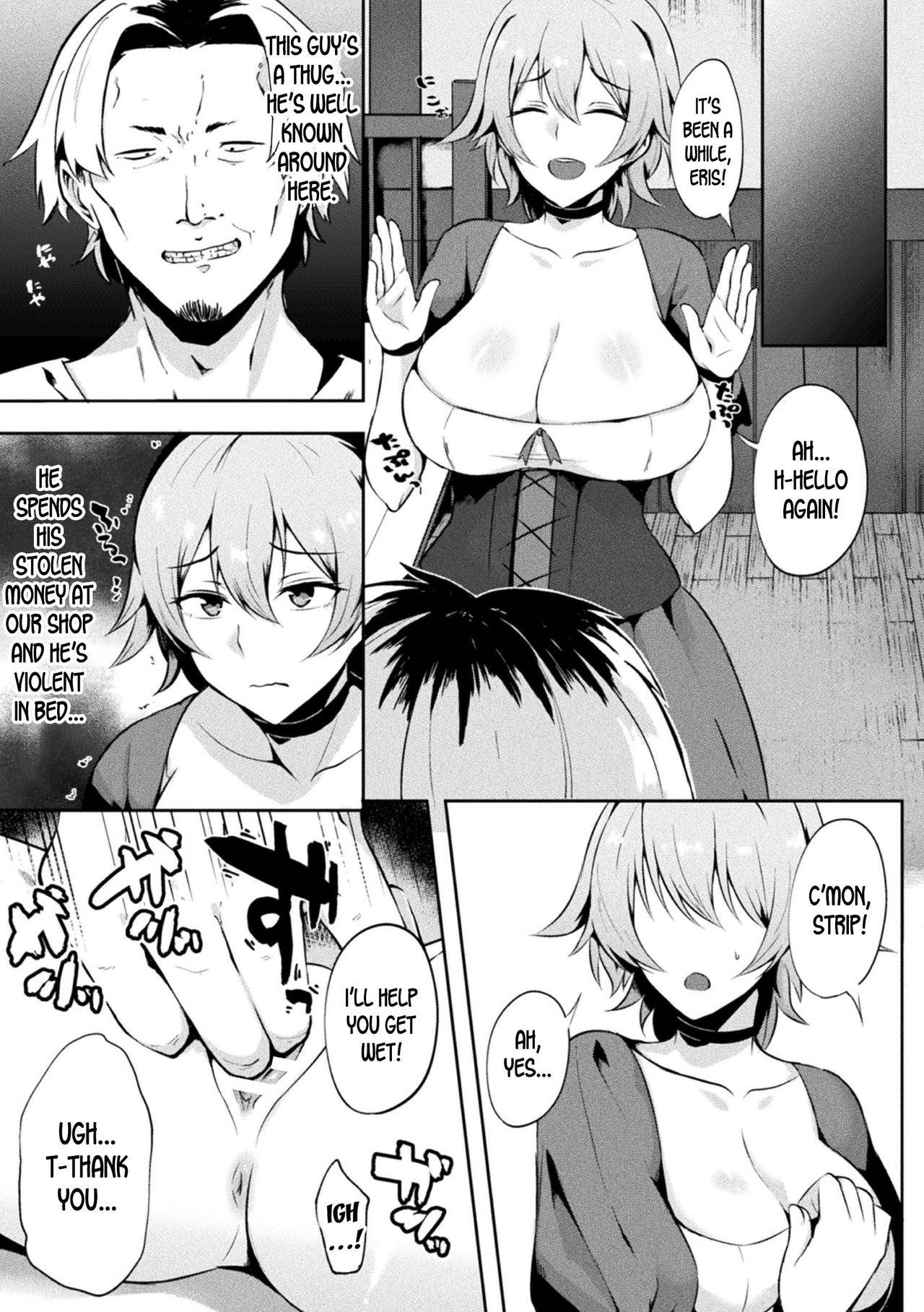 [Kisaragi Yuu] And then the Brother turned into a Prostitute (2D Comic Magazine TS Kyousei Shoufu Nyotaika Baishun de Hameiki Chuudoku! Vol. 2) [English] [desudesu] [Digital]