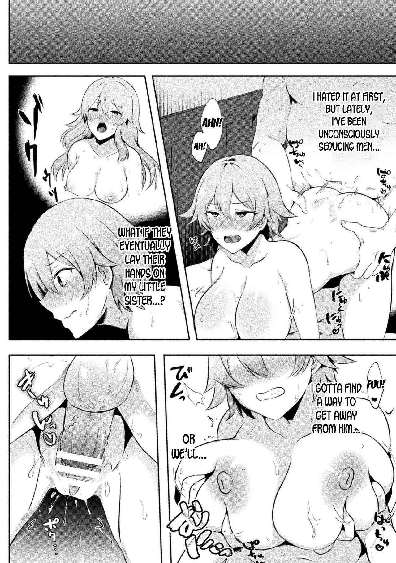 [Kisaragi Yuu] And then the Brother turned into a Prostitute (2D Comic Magazine TS Kyousei Shoufu Nyotaika Baishun de Hameiki Chuudoku! Vol. 2) [English] [desudesu] [Digital]