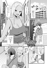 [餃子定食] Best friend (Web配信 月刊 隣の気になる奥さん vol.035)