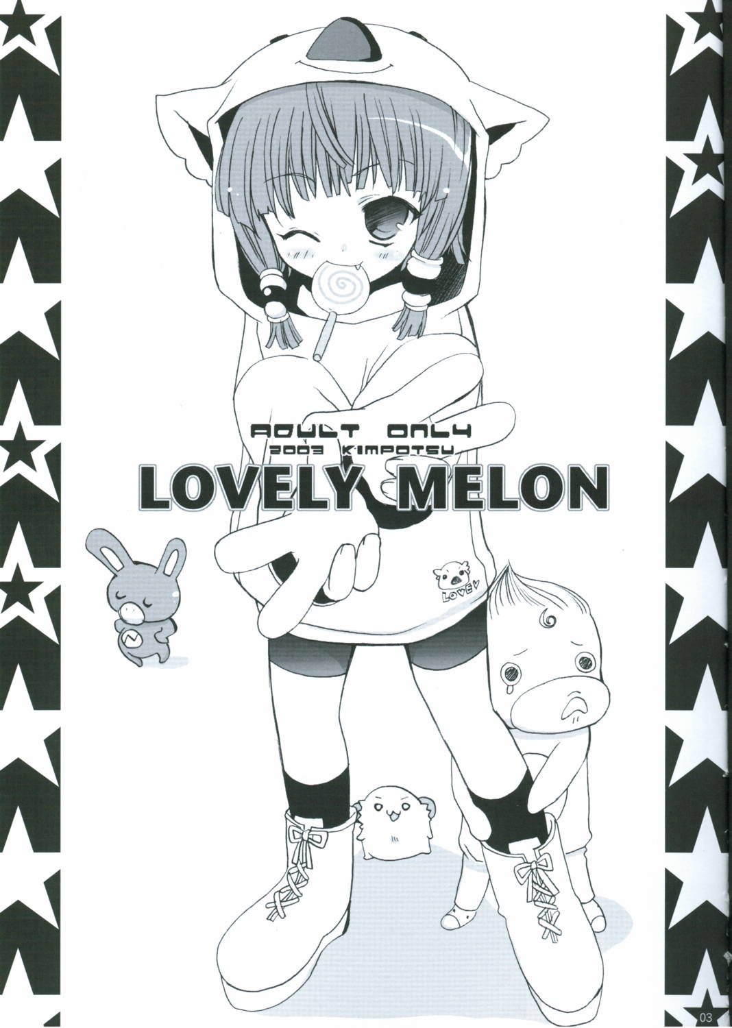 (C64) [Kimpotsu (Araki Kanao)] LOVELY MELON (Yakitate!! Japan)