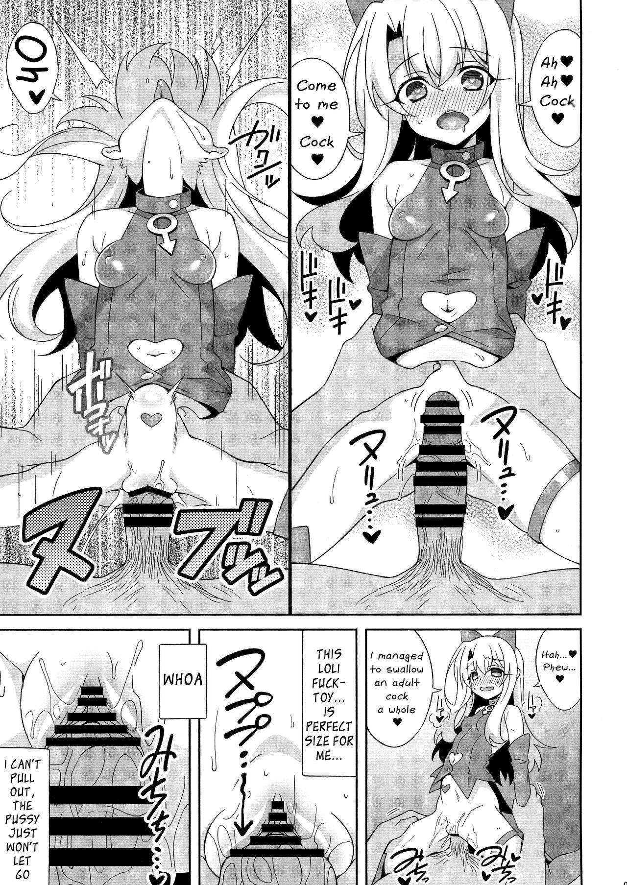 (C97) [LemonMaiden (Aoi Masami)] Reiki Kaizou Koubou (Fate/Grand Order,Fate/kaleid liner Prisma Illya) [English] [Mongolfier]