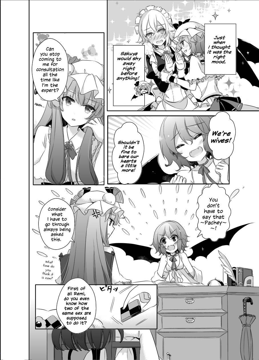 [KirororO (kirero)] Kimi to Pillow Talk - Pillow talk with you (Touhou Project) [English] [/yuri/ scanlations] [Digital]