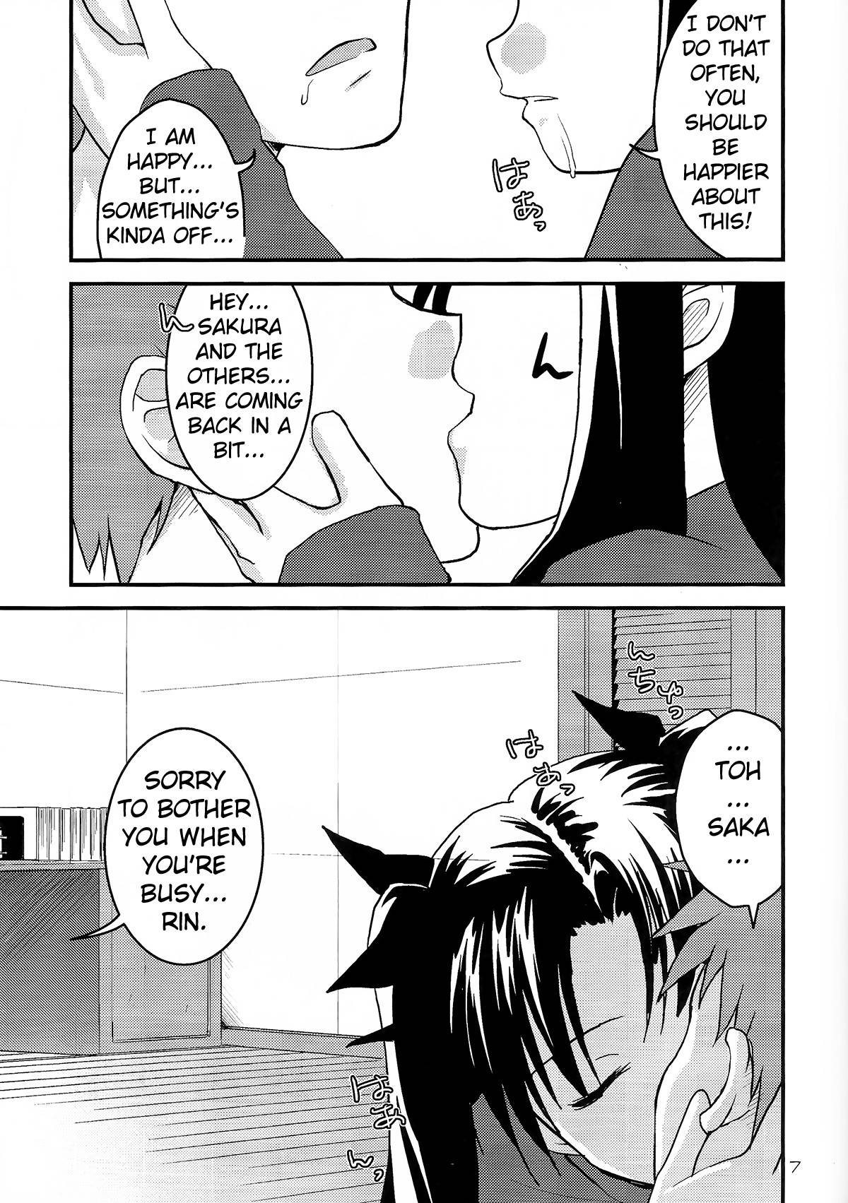 (C73) [Gemou the Cat (Yukako)] Fakers (Fate/stay night) [English] [Erozbischof]