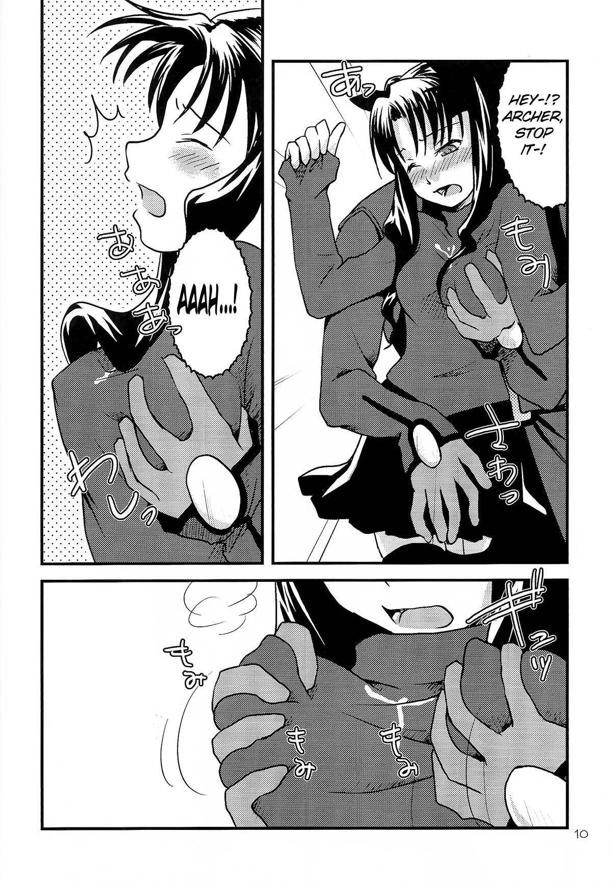 (C73) [Gemou the Cat (Yukako)] Fakers (Fate/stay night) [English] [Erozbischof]