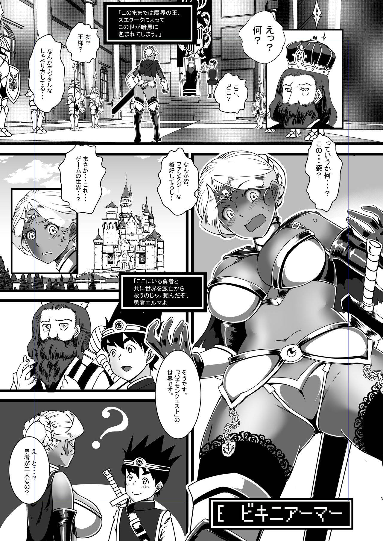 [The Monthly Istanbul (Ahugan Sugita)] Kasshoku Onee-san no Fudeoroshi Yume to Kibou no Bikini Armour [Digital]