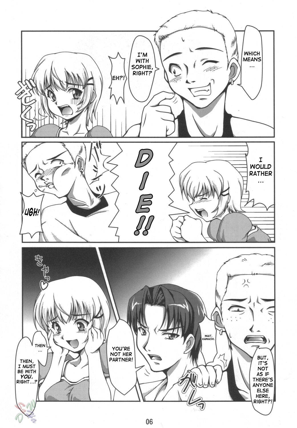 (C69) [Mouko Mouretsu Hasai Dan (Ryumage)] Dekitate!! Japang (Yakitate!! Japan) [English] {SaHa}