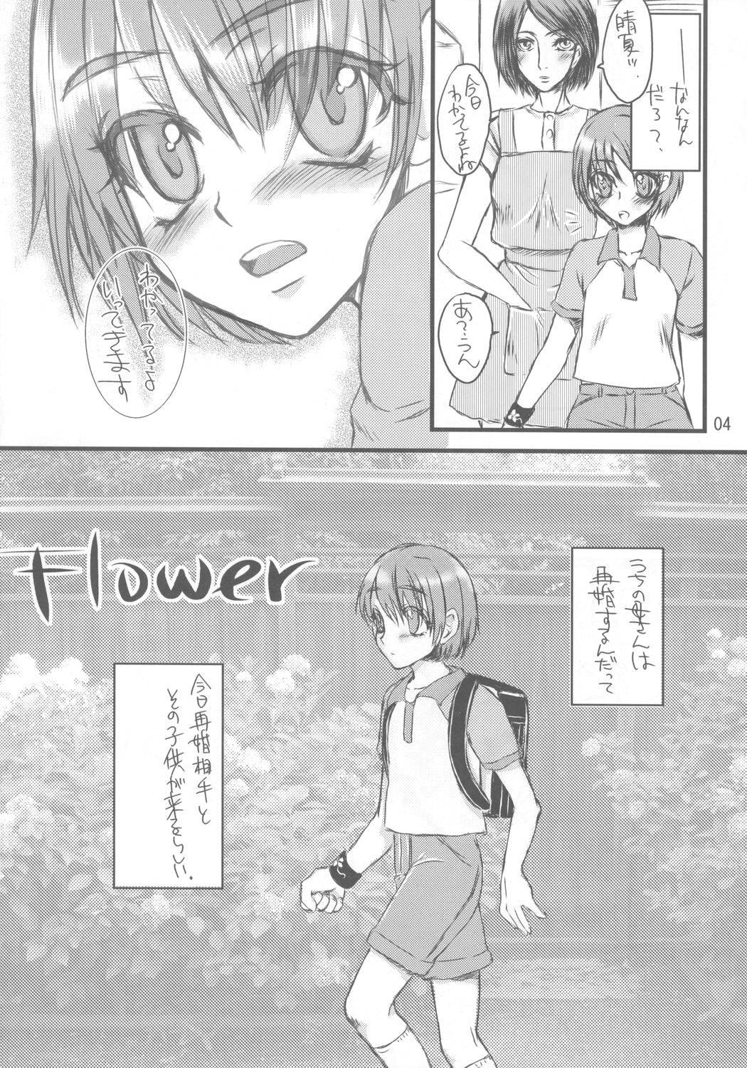 [Sarurururu (Doru Riheko)] Flower (Original)