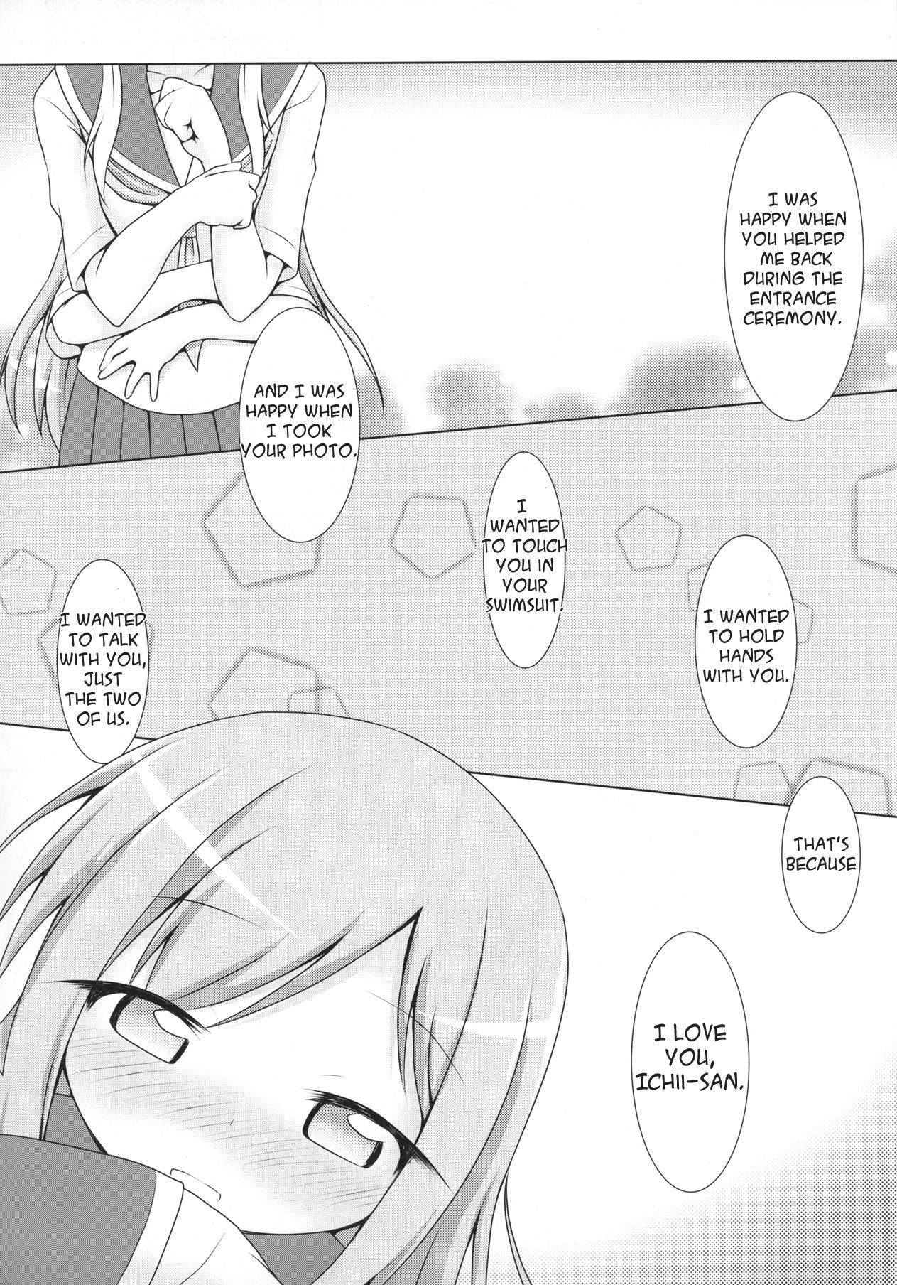 (C90) [Hiyoubeya (Hiyou)] Aikawa-san Soft Yandere (Yuyushiki) [English] {/u/ scanlations}