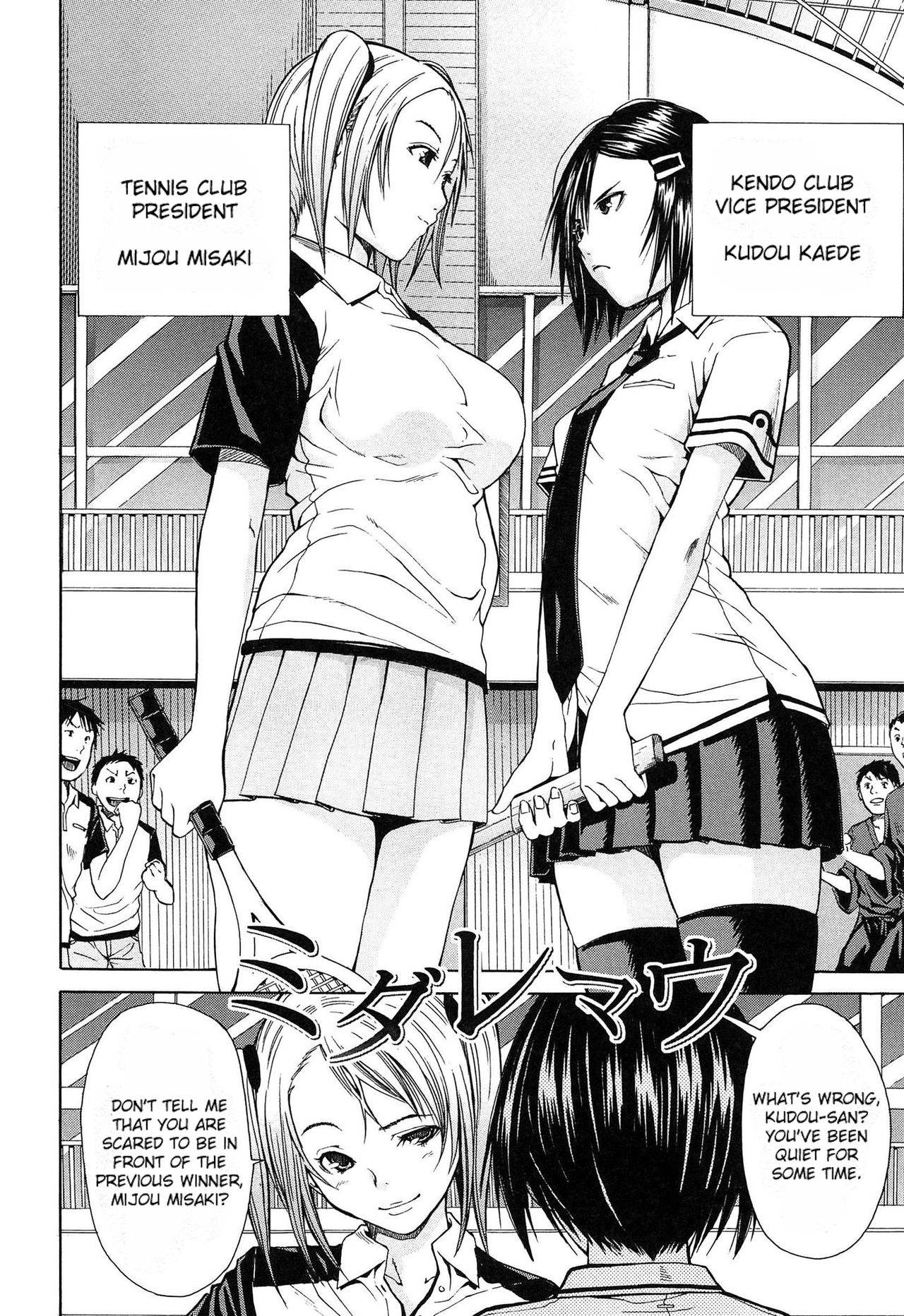 [Chiyou Yoyuchi] Rinkan Gakuen | Gang Rape School  ch.1[English][Cgrascal]