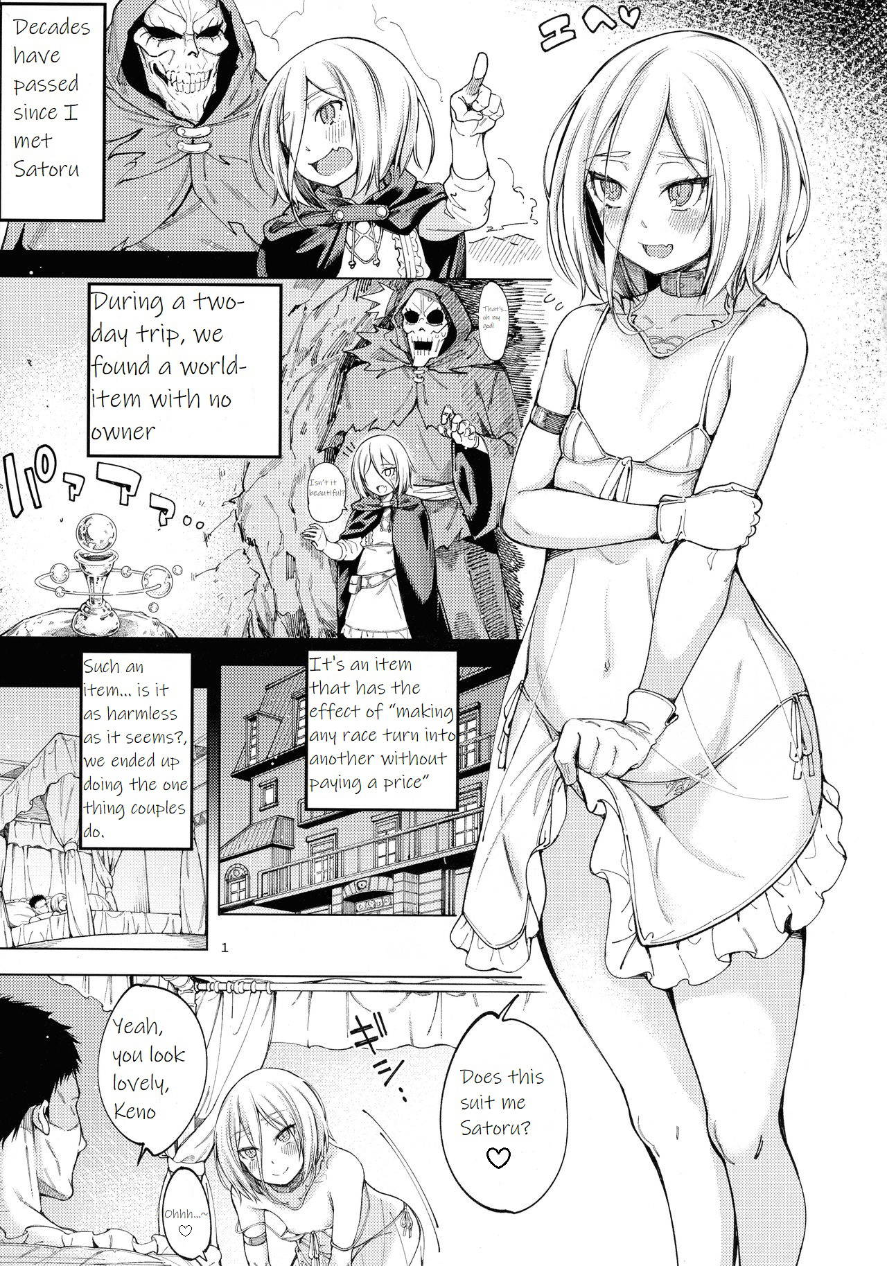 (C97) [Sourou Yarou A-Team (Tarakan)] Sweet Time. (Overlord) [English]