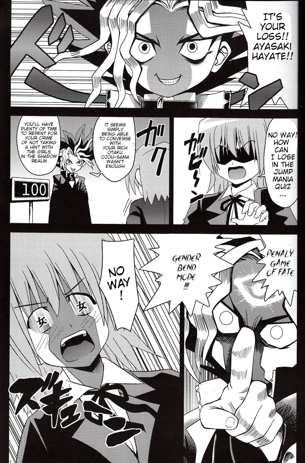 (Shitsuji Toranoana! 8) [Haresaku (KEN)] Hayate ga Nyotaika! Ojou-sama-tachi ga Futanari ni (Hayate no Gotoku!) [English] [Hououin Kyouma]