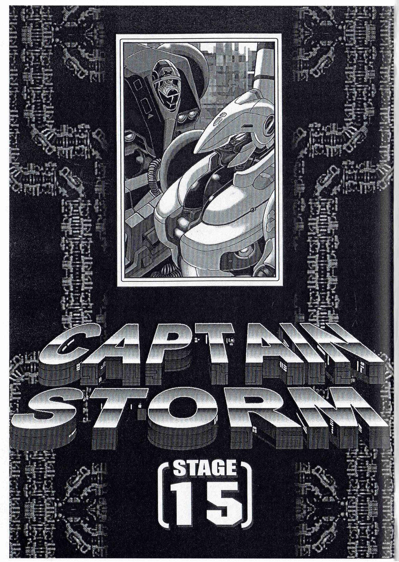 [Kyuukisidan(Takesin)]CAPTAIN STORM STAGE 15 (End) (Capcom)