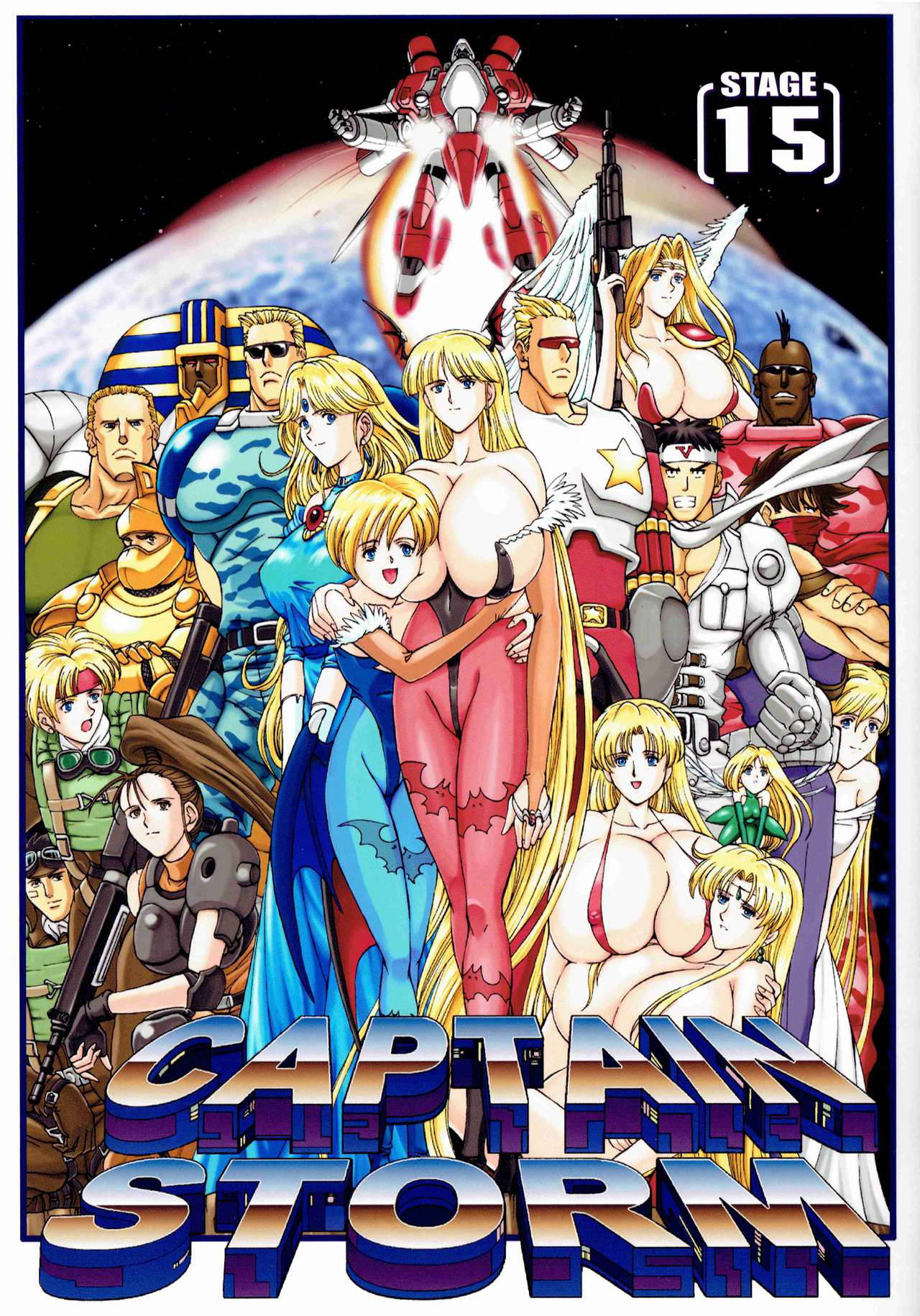 [Kyuukisidan(Takesin)]CAPTAIN STORM STAGE 15 (End) (Capcom)