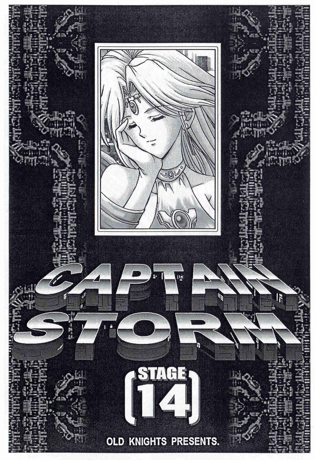 [Kyuukisidan(Takesin)]CAPTAIN STORM STAGE 14 (Capcom)