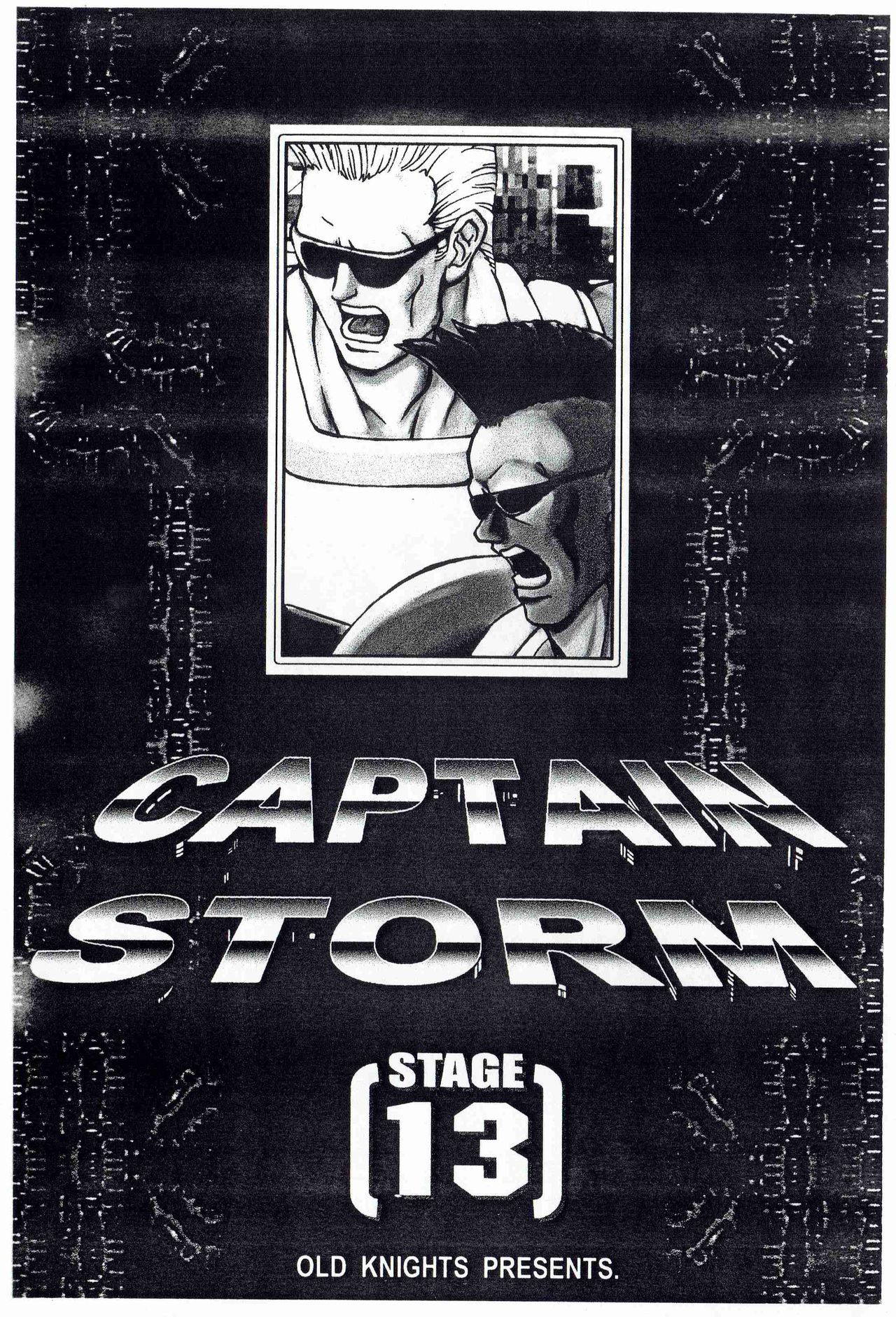 [Kyuukisidan(Takesin)]CAPTAIN STORM STAGE 13 (Capcom)