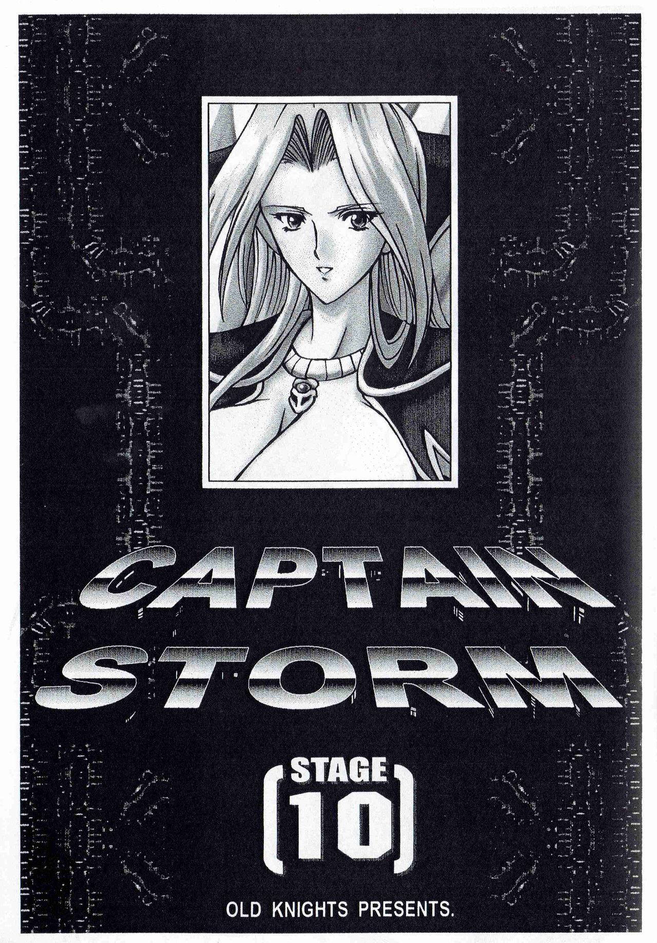 [Kyuukisidan(Takesin)]CAPTAIN STORM STAGE 10 (Capcom)