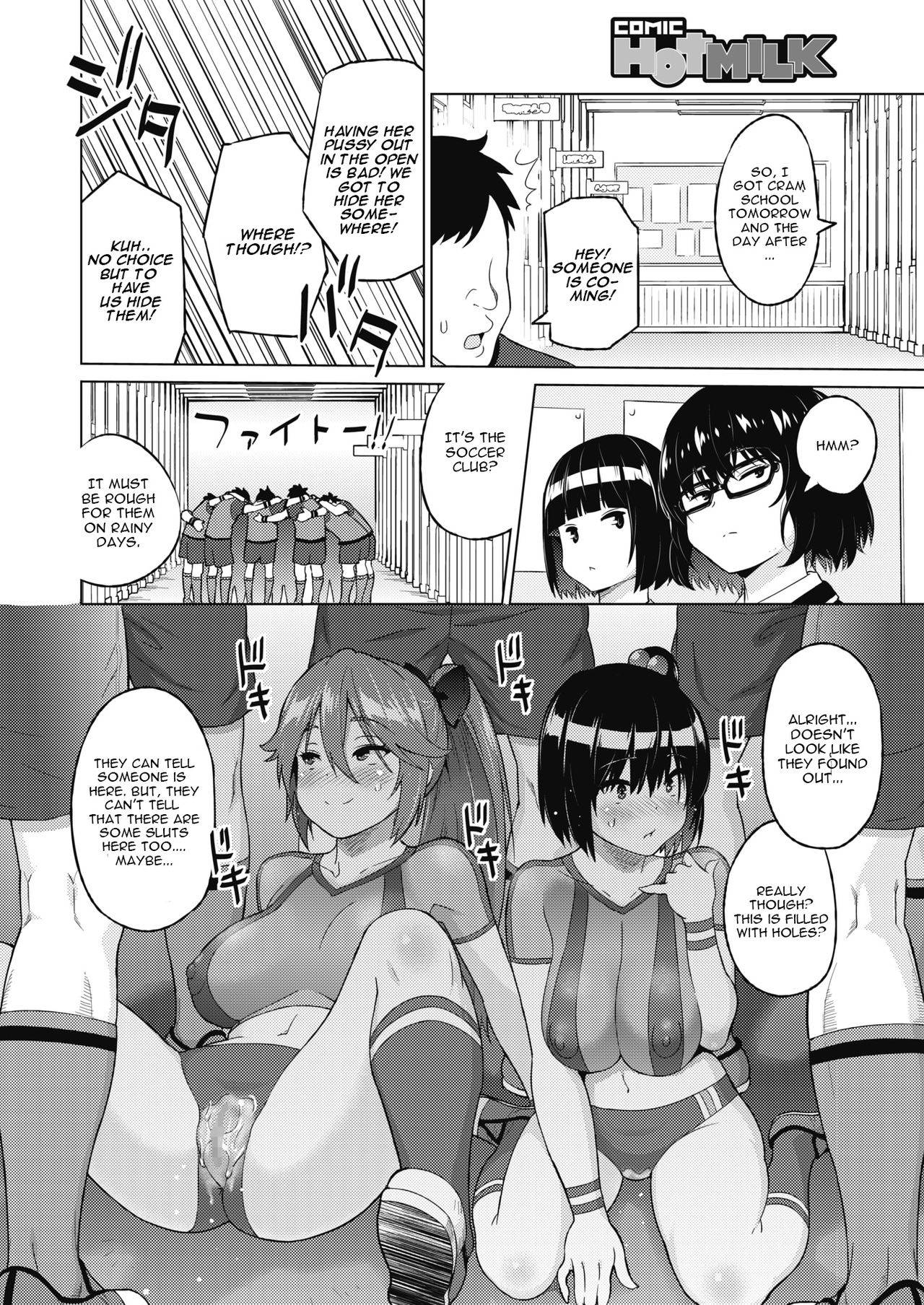 [Sanagi Torajirou] Zoku SocceMana Overcome (COMIC HOTMILK 2020-06) [English] [CGrascal] [Digital]