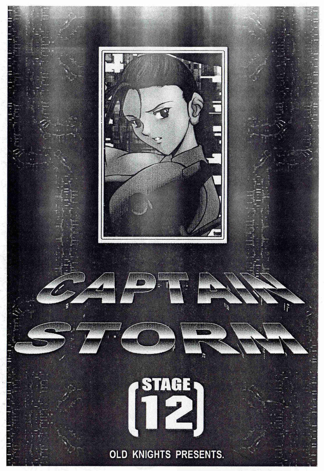 [Kyuukisidan(Takesin)]CAPTAIN STORM STAGE 12 (Capcom)