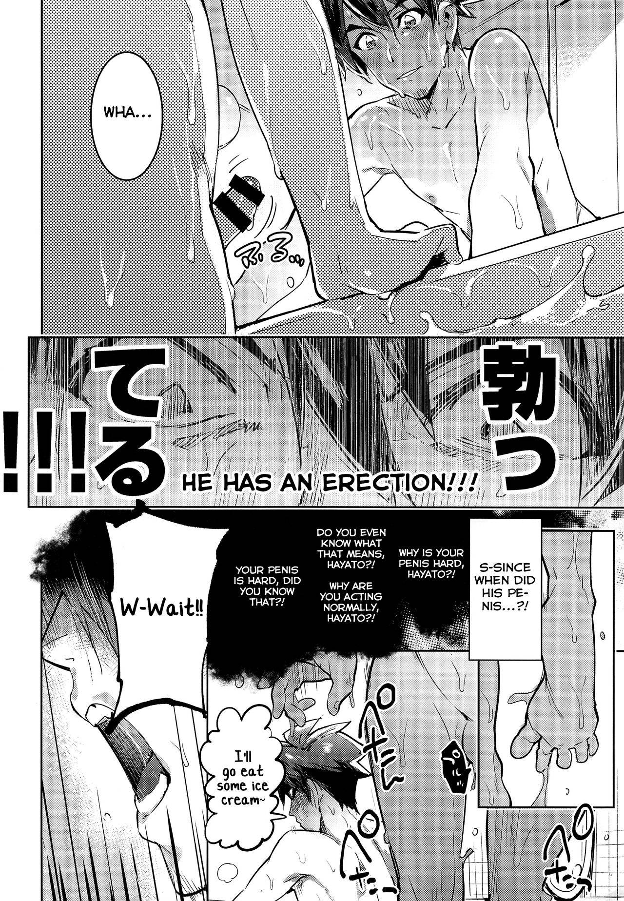 (C94) [Hibon (Itami)] Yaba Sugiru Oyako (Shinkansen Henkei Robo Shinkalion) [English] [Yuuta's Blog]