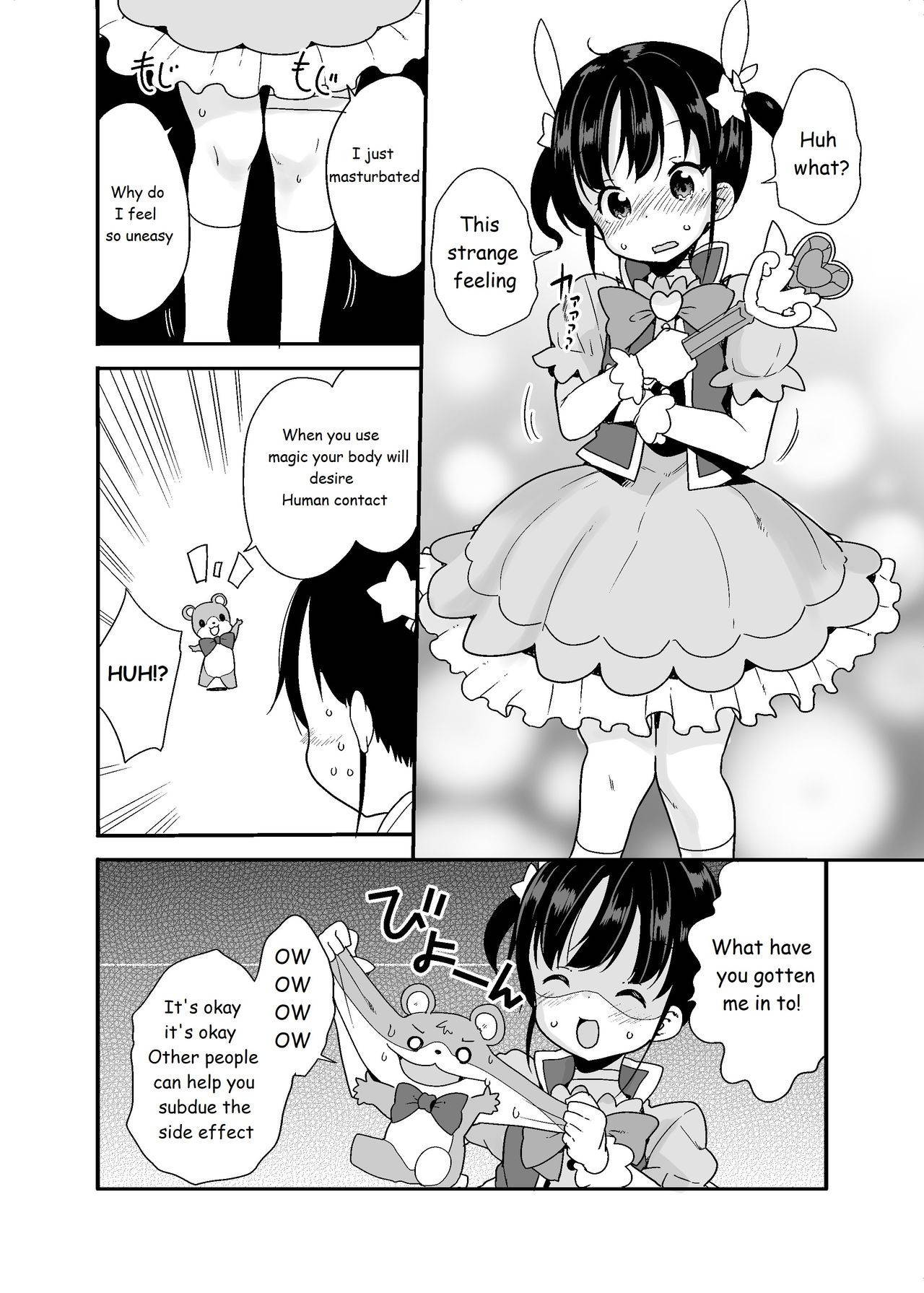 [Fuyuno Mikan] Mahou Shoujo na Imouto to Chiisana Onii-chan [English]