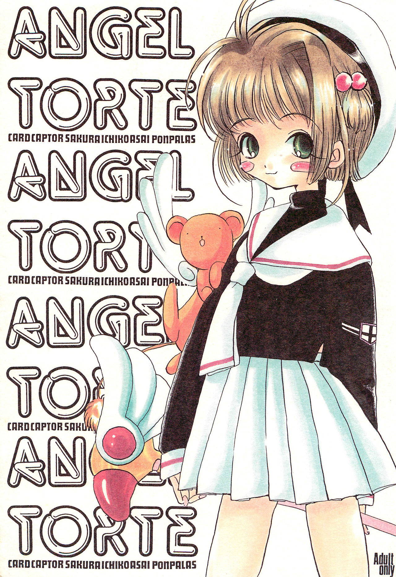 (C53) [PONPALAS (Asai Ichiko)] ANGEL TORTE (Card Captor Sakura)