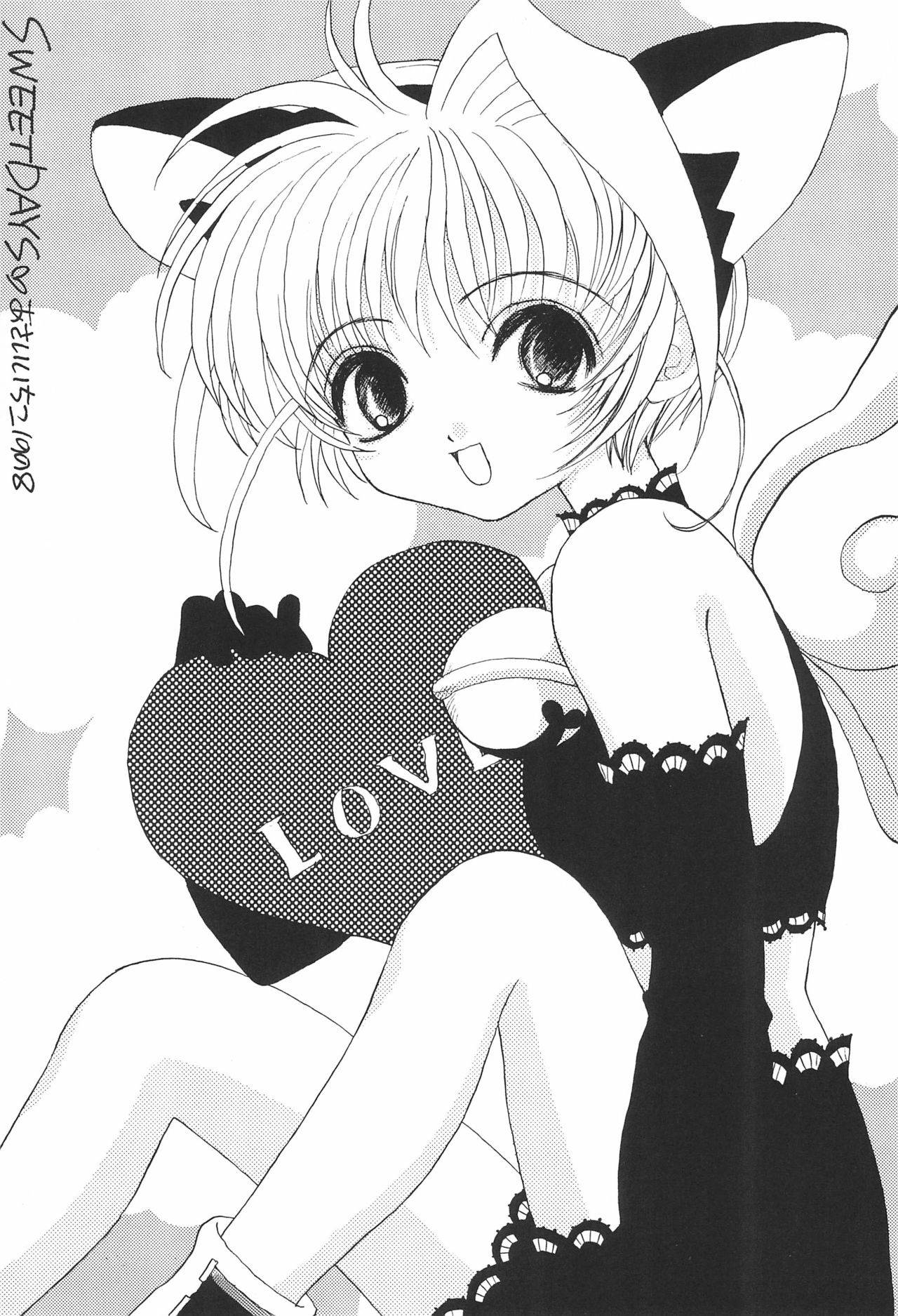 (C55) [PONPALAS (Asai Ichiko)] SWEET (Card Captor Sakura)