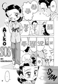 [RPG Company 2 (Gekidanji)] Aiko SOS (Nande ya Nen) (Ojamajo Doremi) [English] [ATF] [Digital]