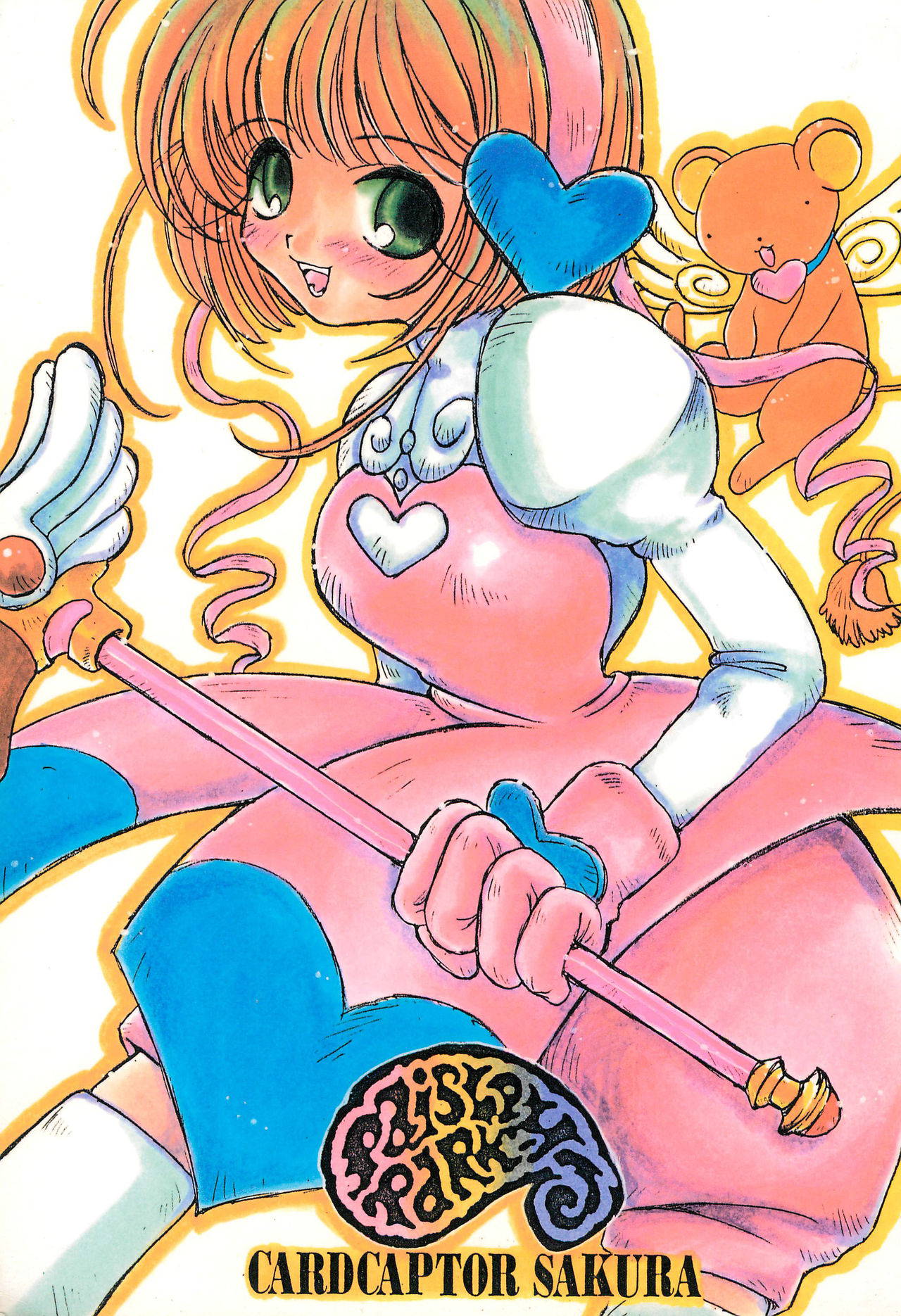 (C52) [PONPALAS (Asai Ichiko)] PAISLAY PARK (Card Captor Sakura)