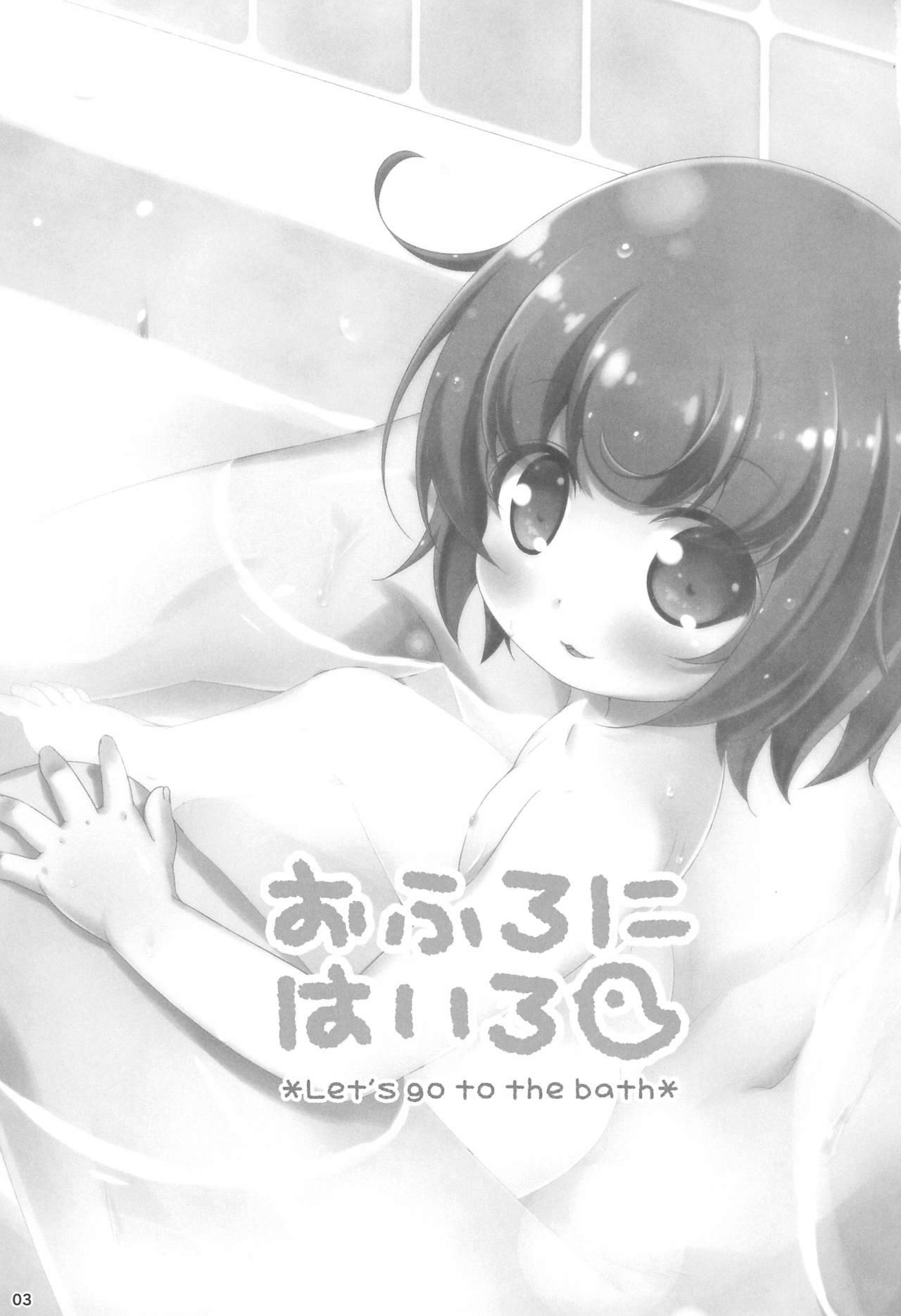 (C97) [NyankoPi (Kuwada Yuuki)] Ofuro ni Hairo *Let's go to the bath*